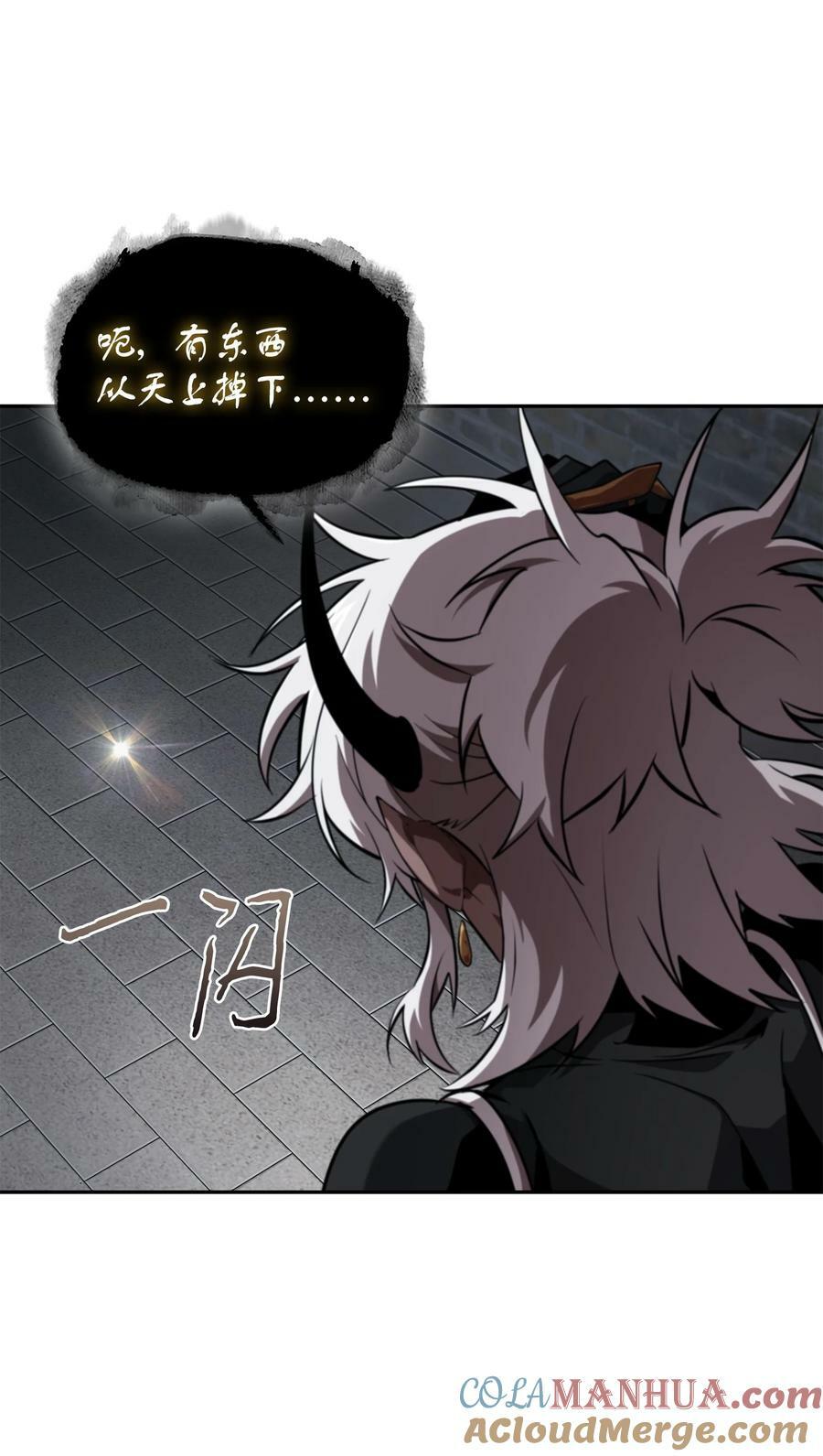 420 无可奈何84