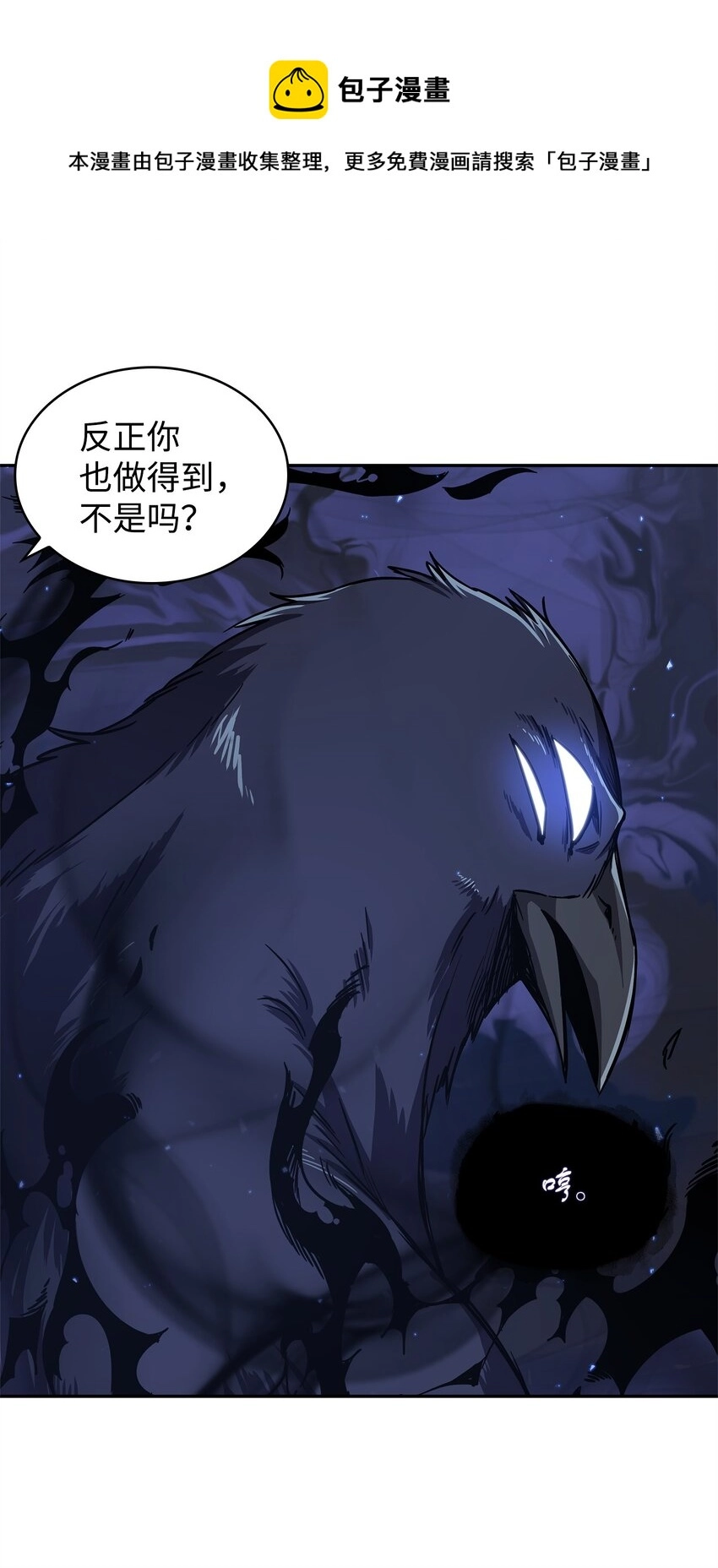 275 大事不妙40