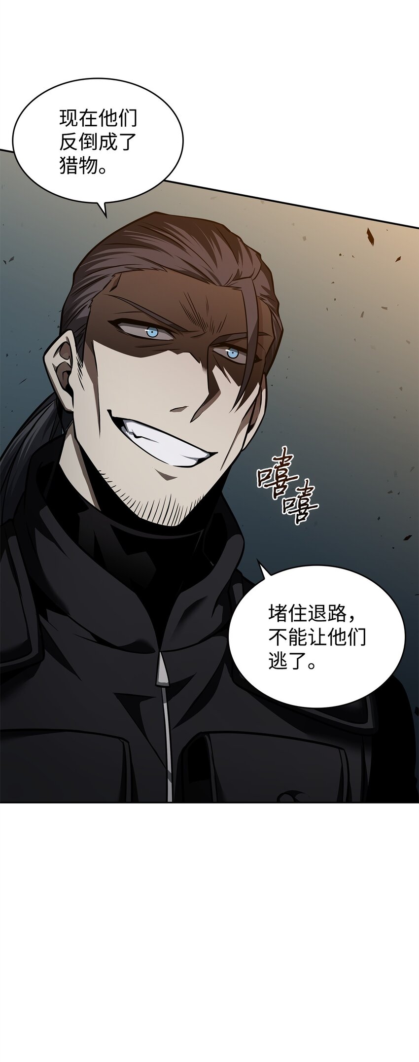 344 蚩尤6