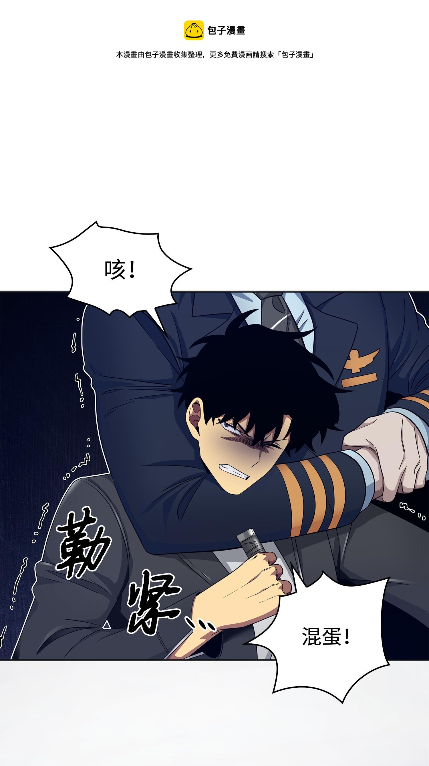 169 冲突52