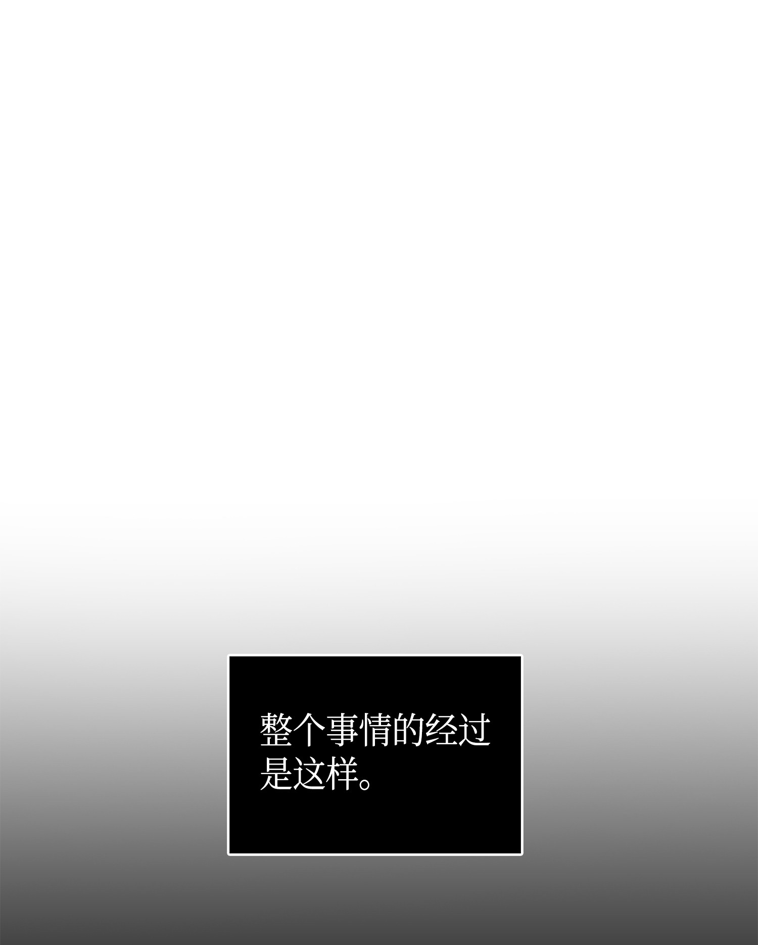 098 宝物使用法59