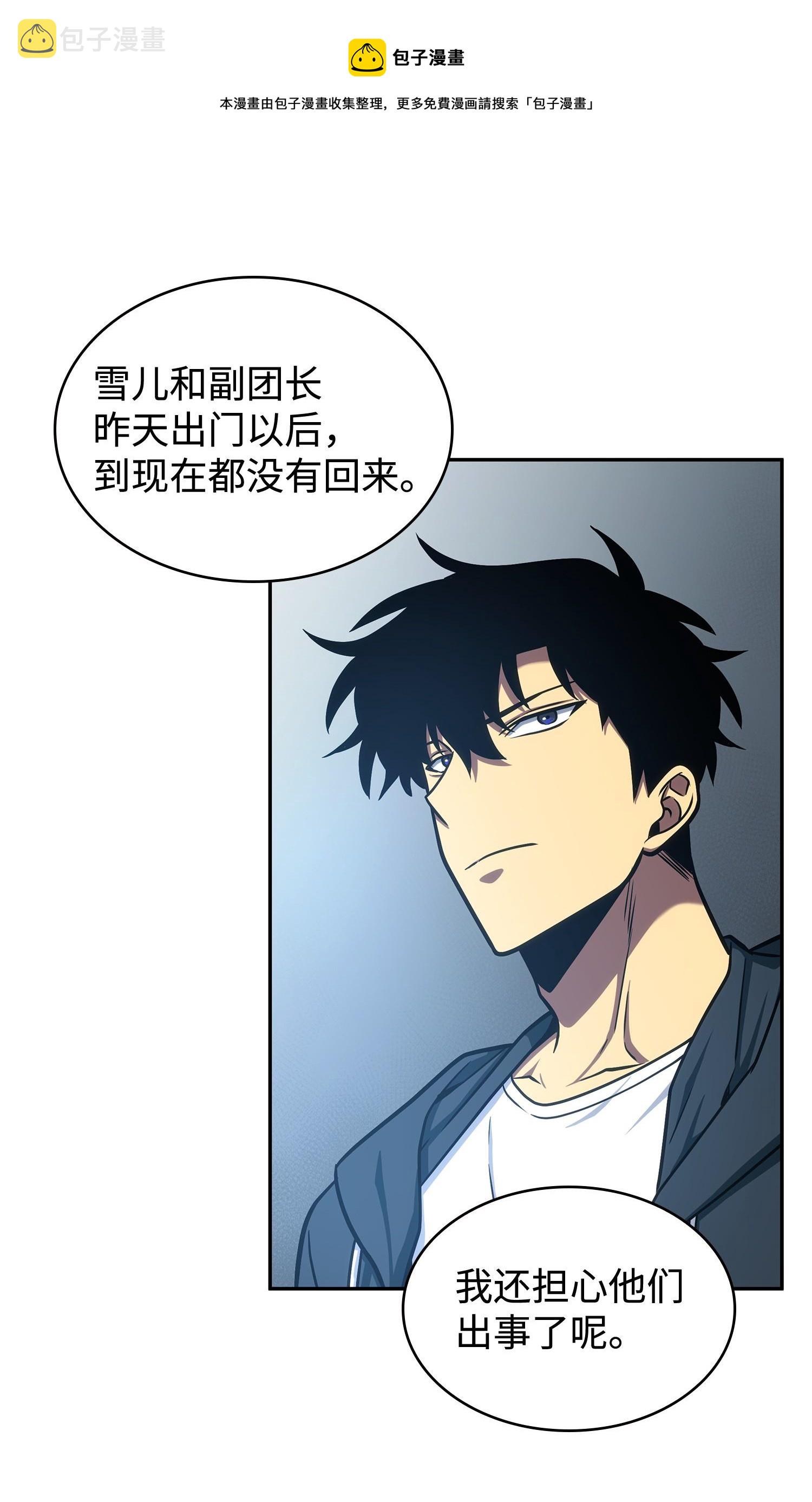 227 解雇12