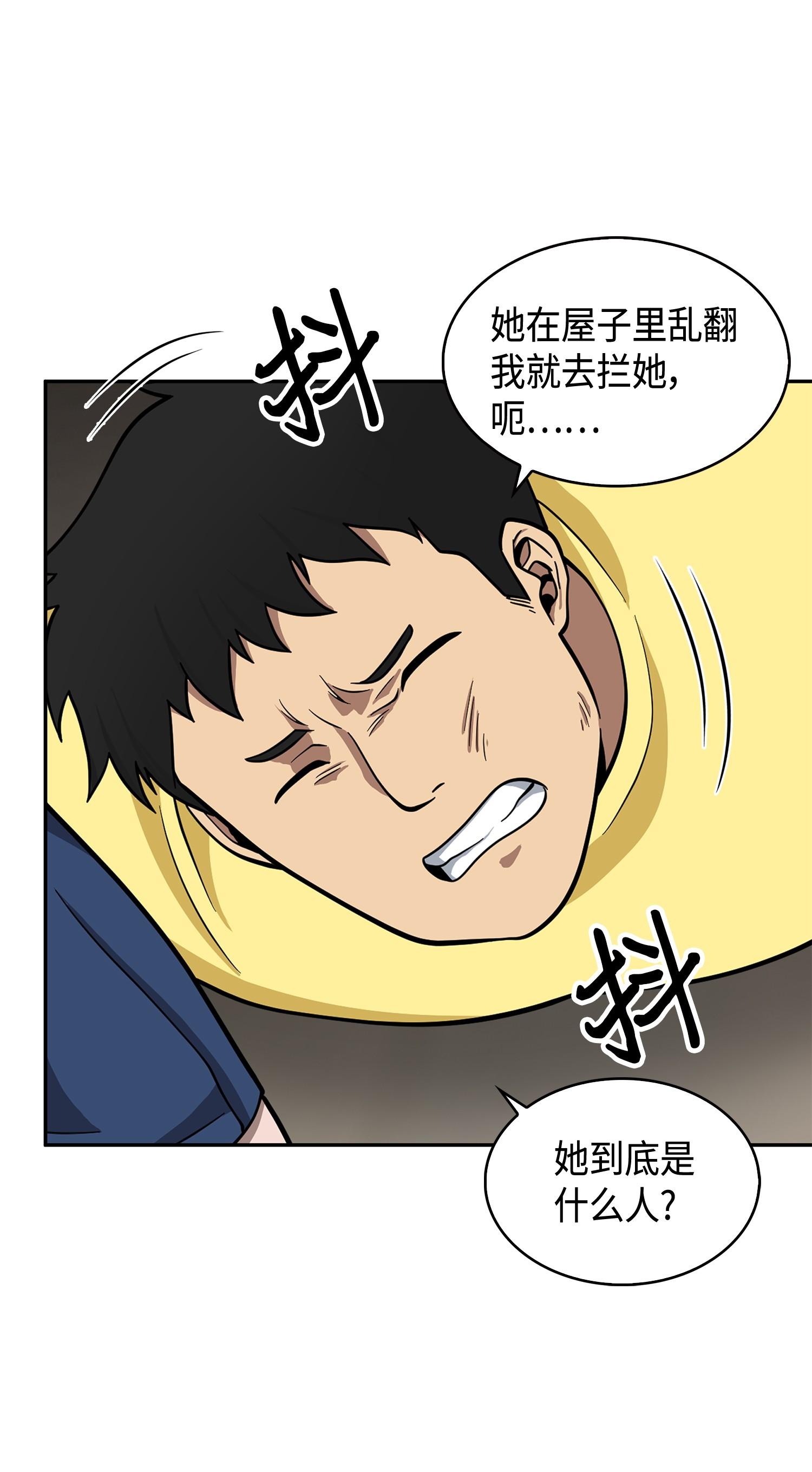 099 设陷潘多拉22