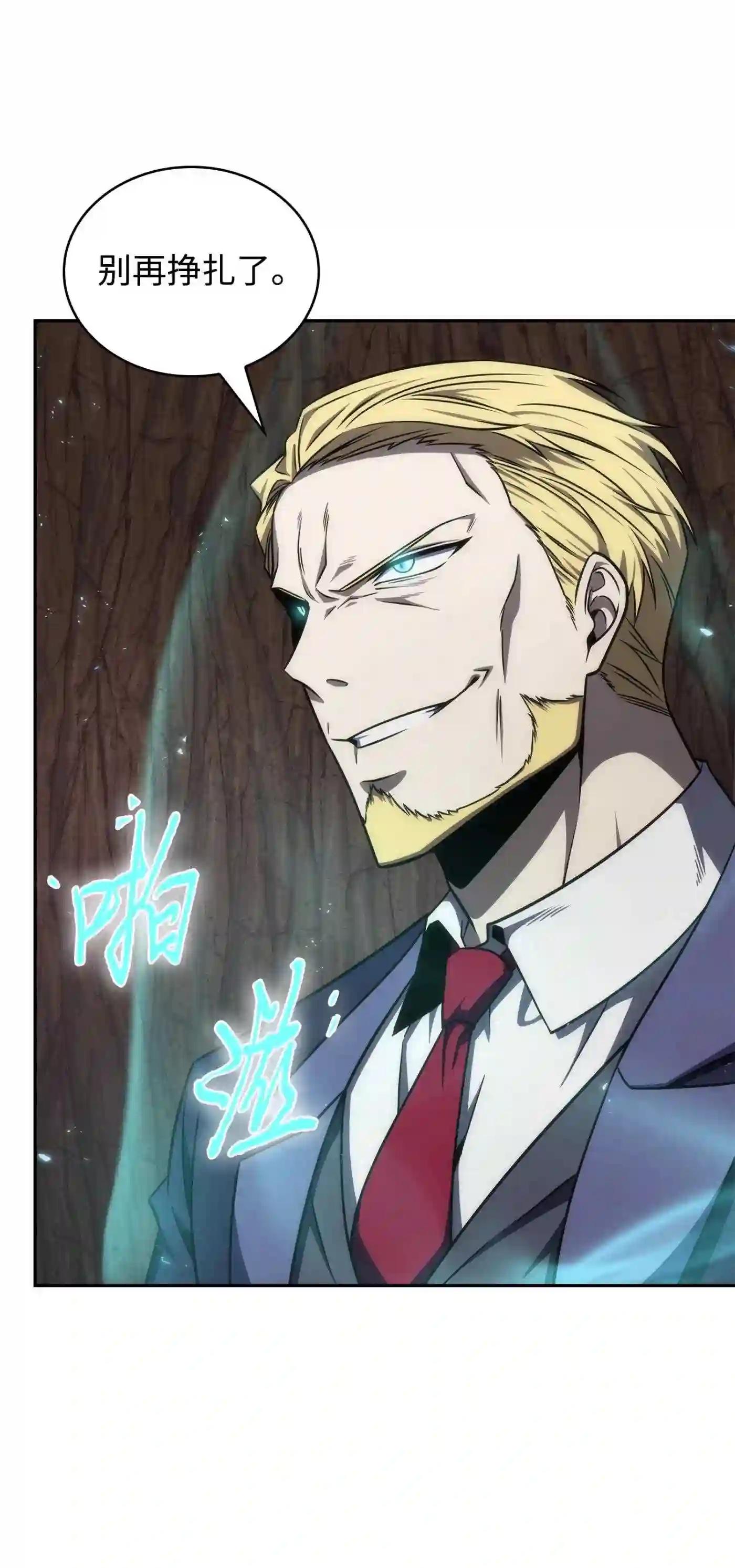 291 巨人37