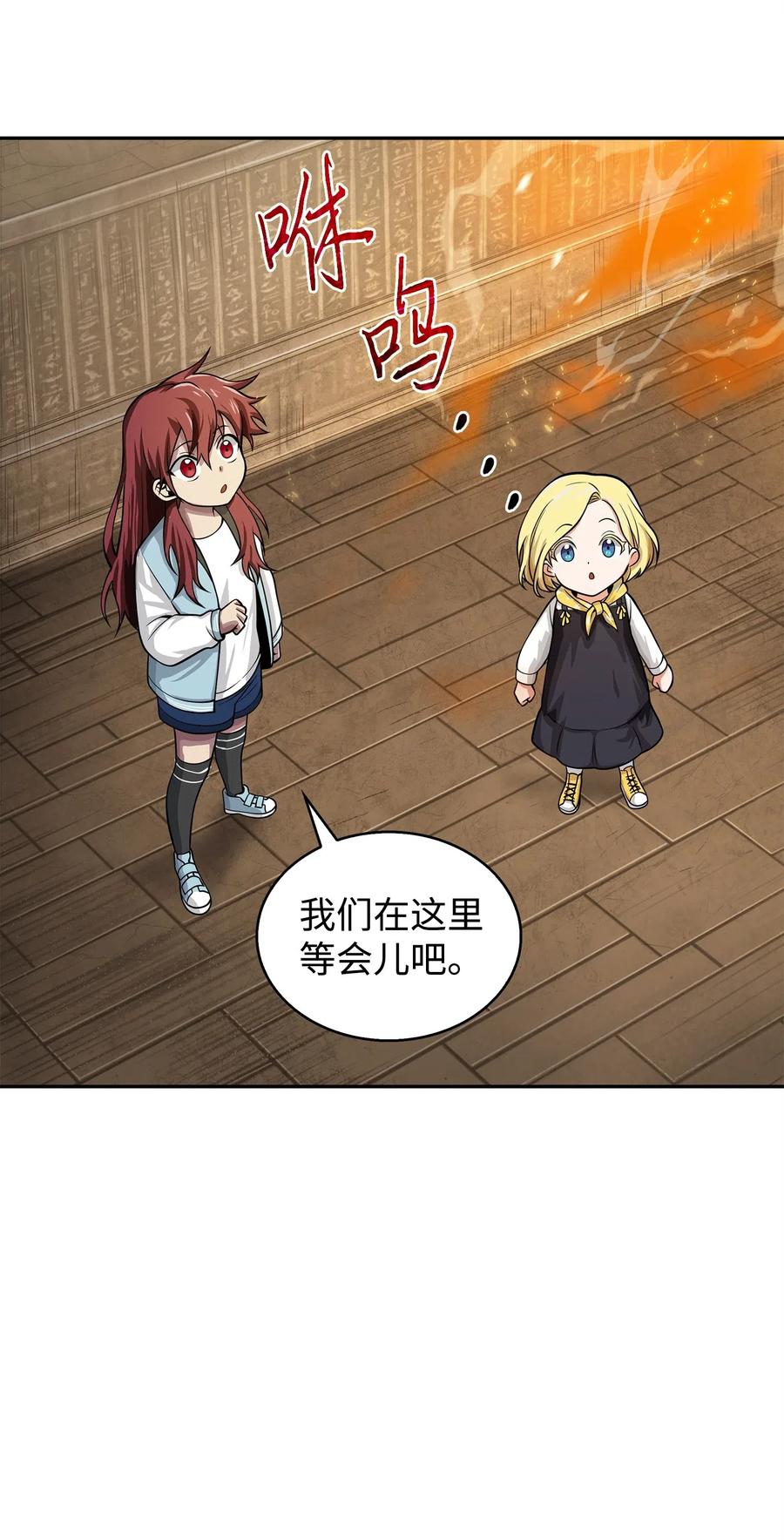 152 露陷34