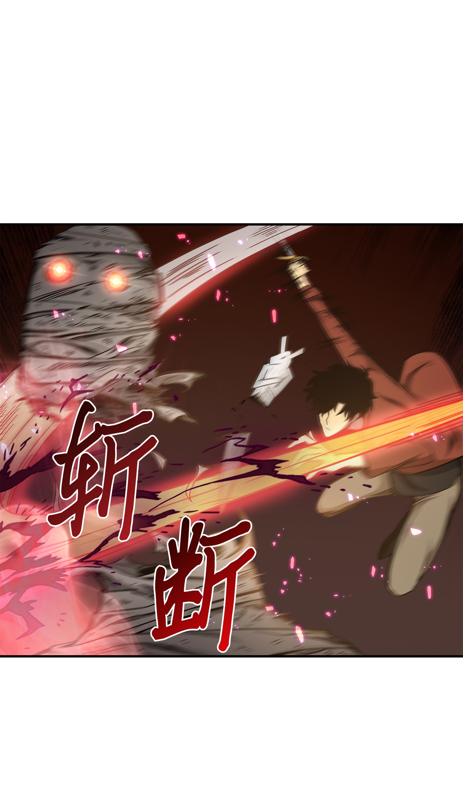 040 战斗升级60