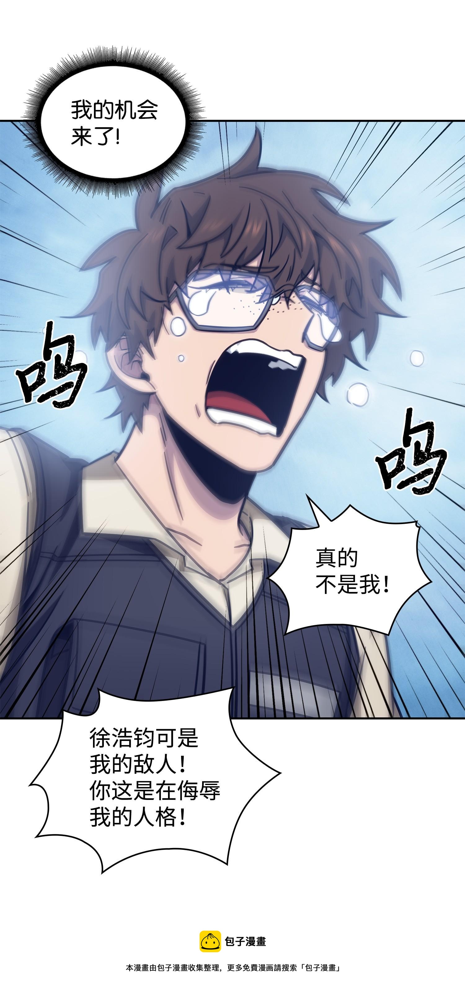 189 无情嘲笑72