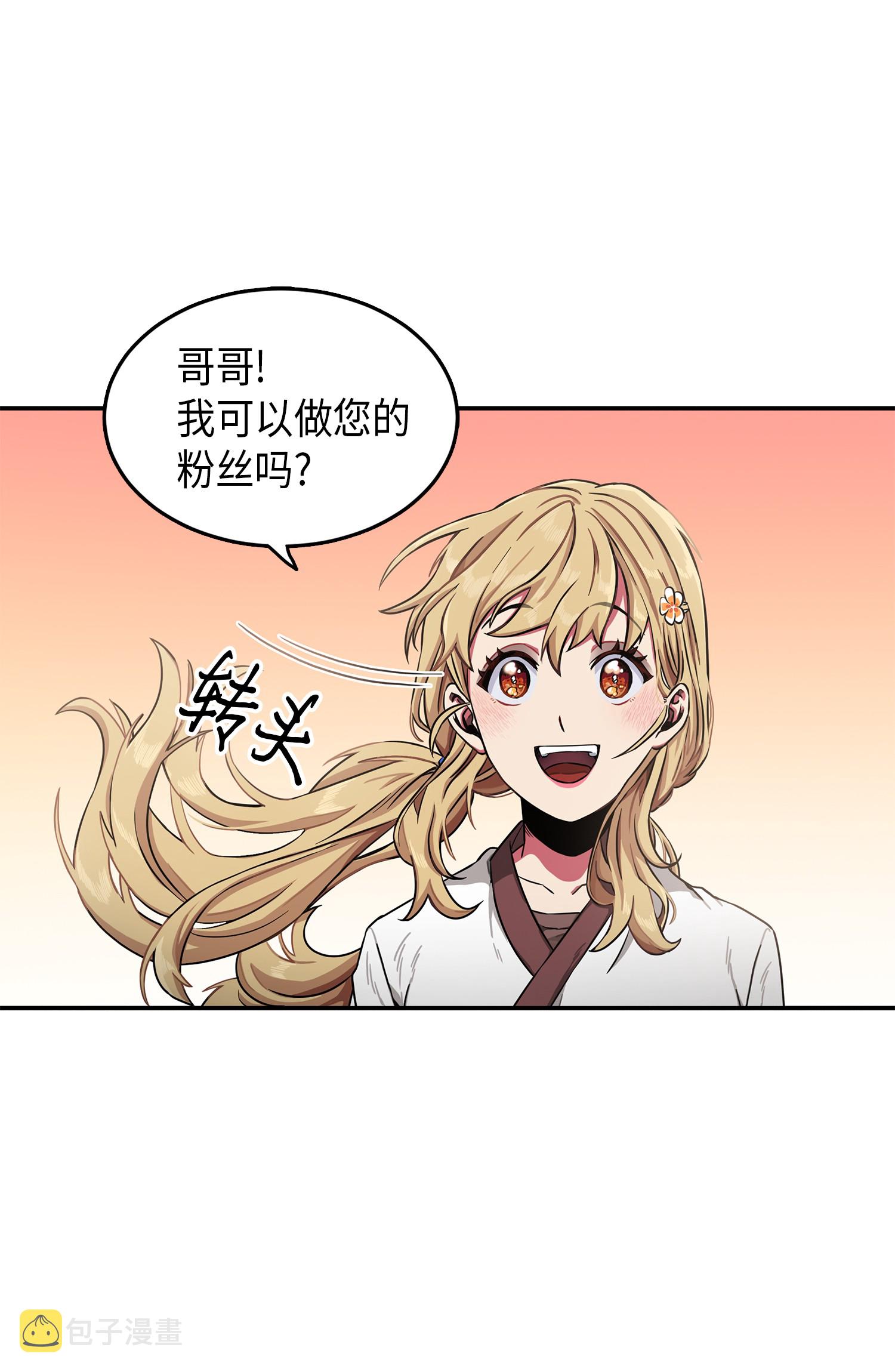 024 我们去约会吧6