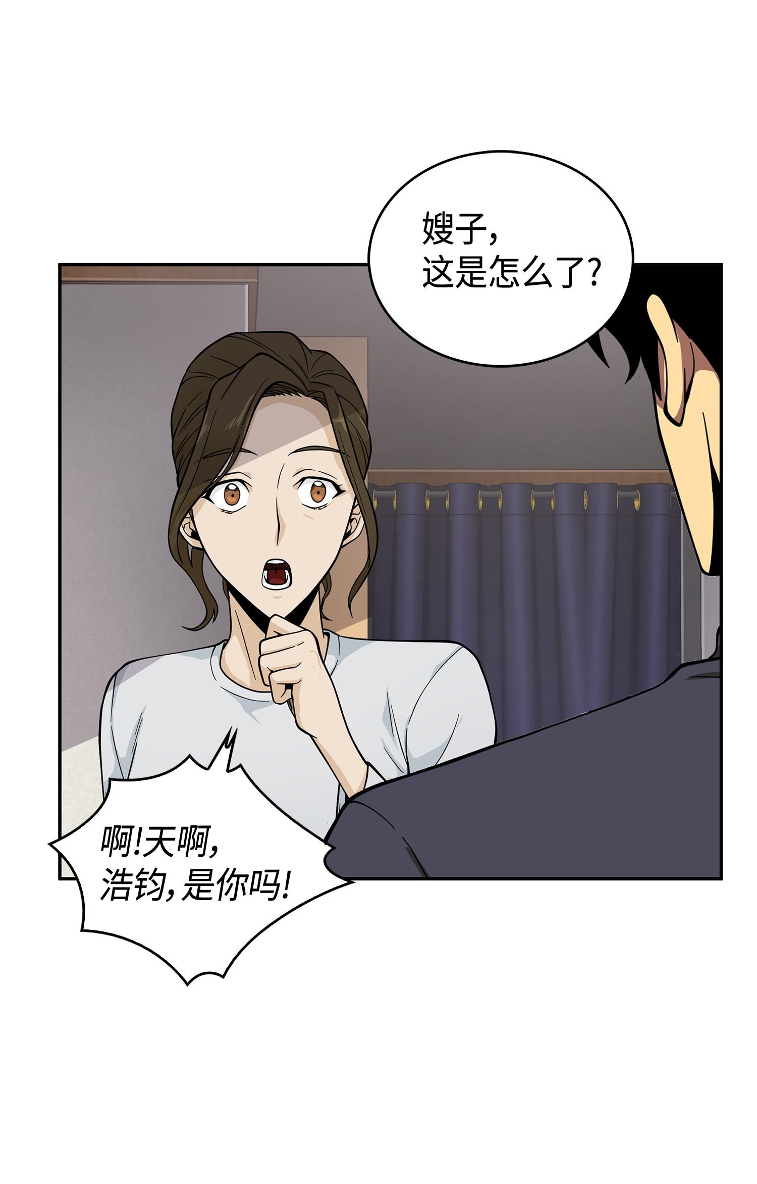 098 宝物使用法11