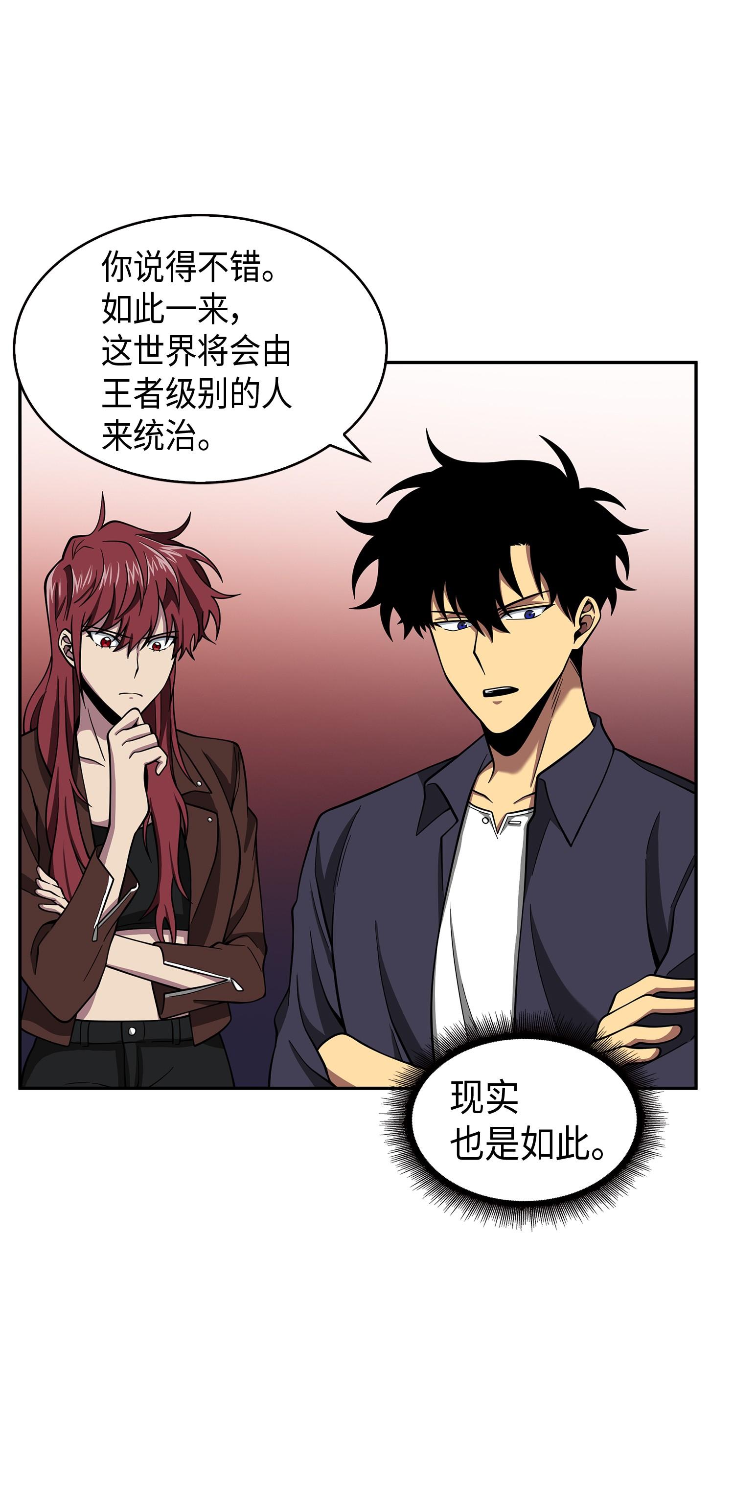 118 封王42