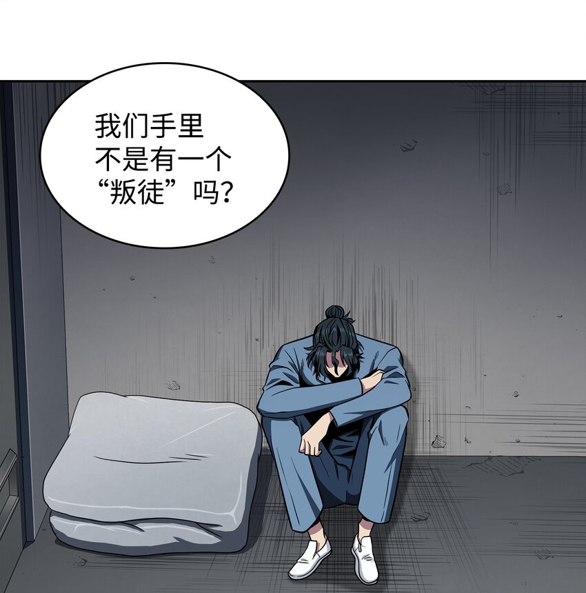278 前世的记忆37