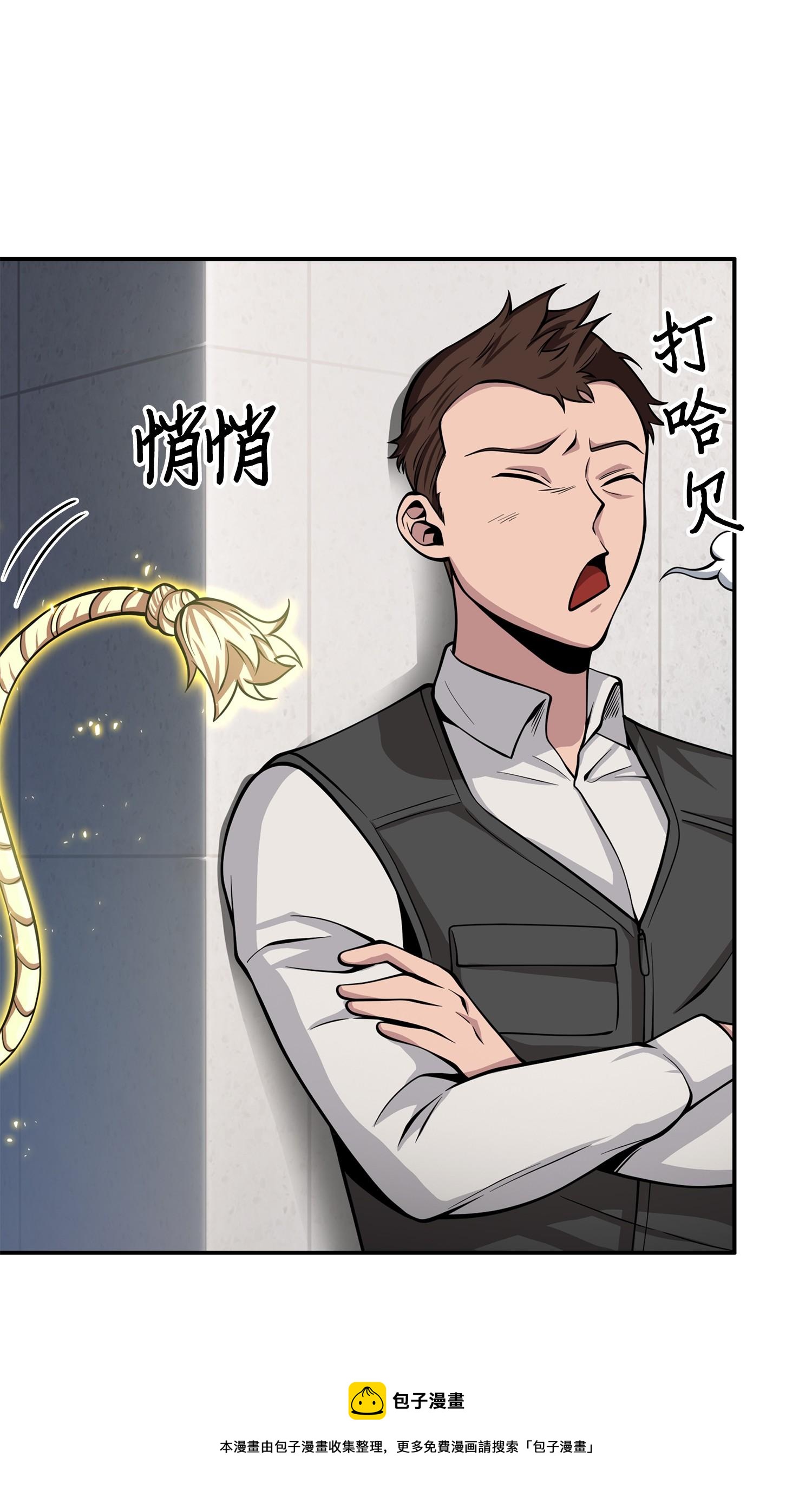 140 监护人争夺战40