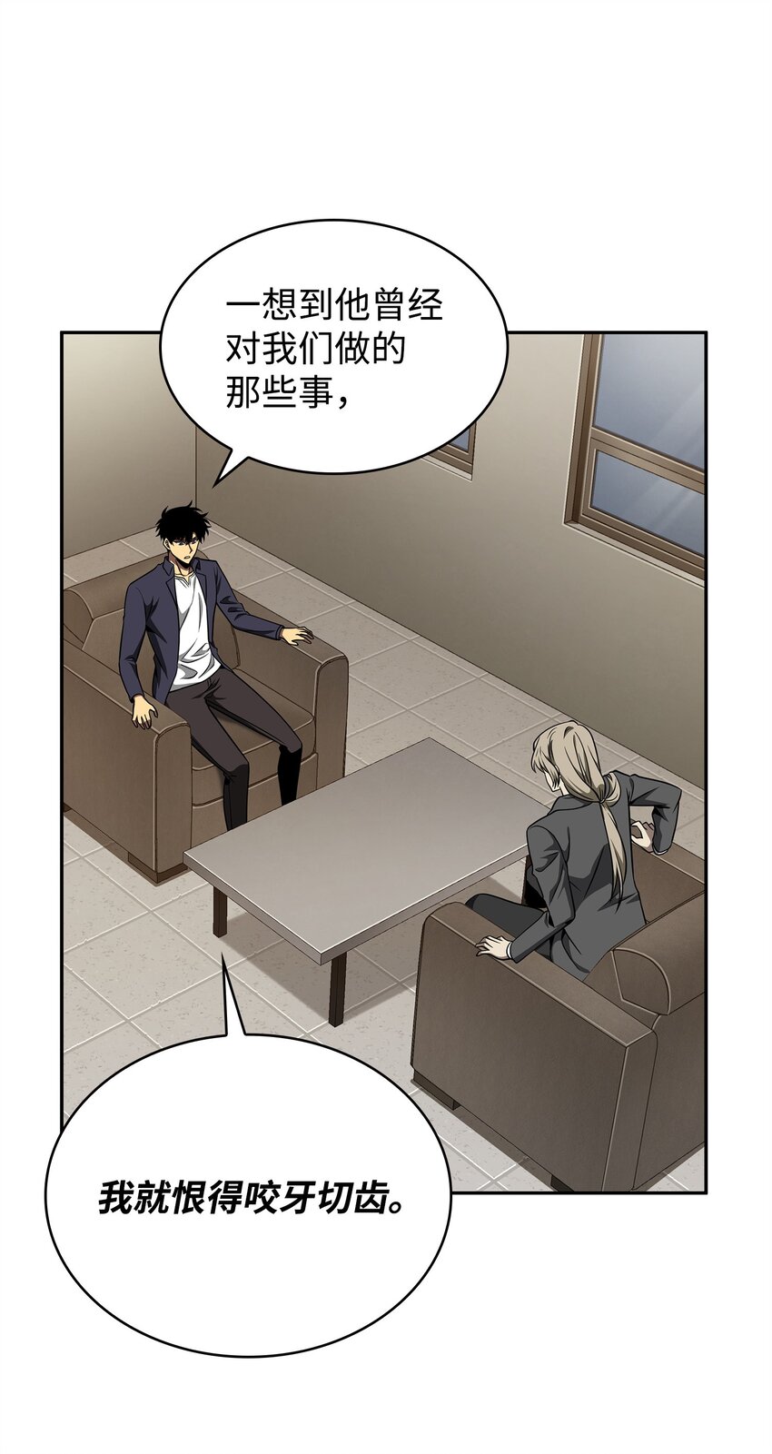 306 恢复记忆25