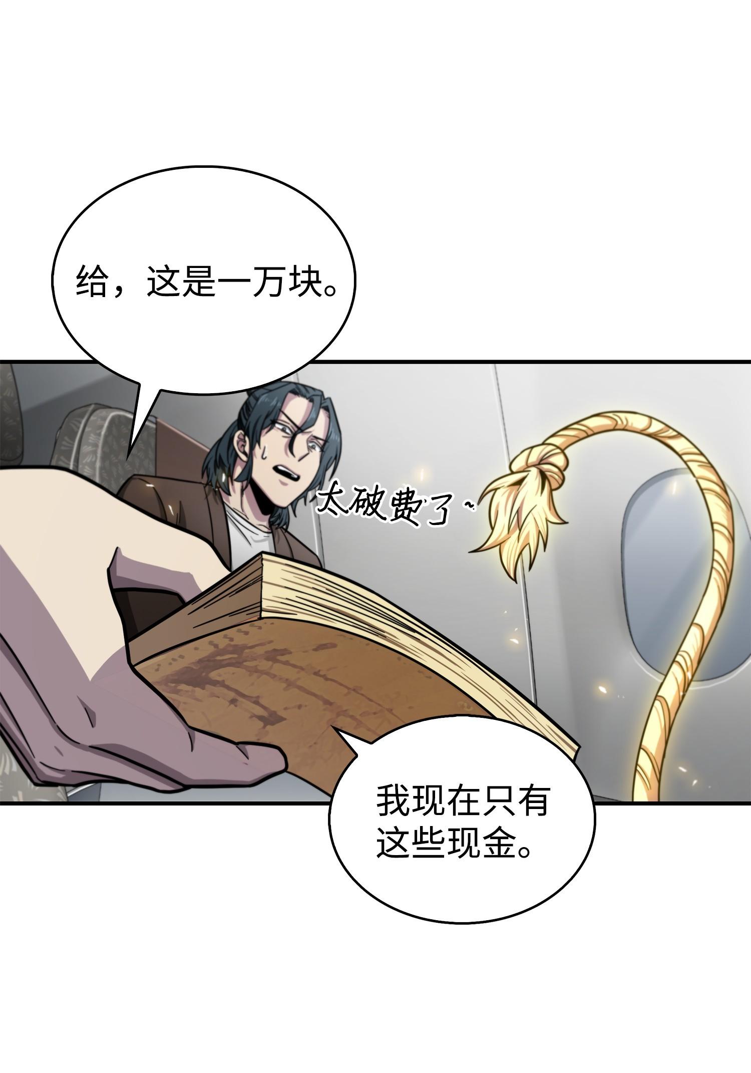 170 没希望27