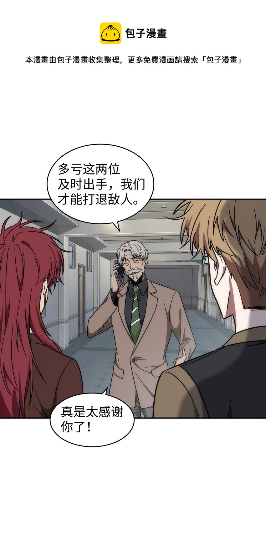 262 双胞胎16