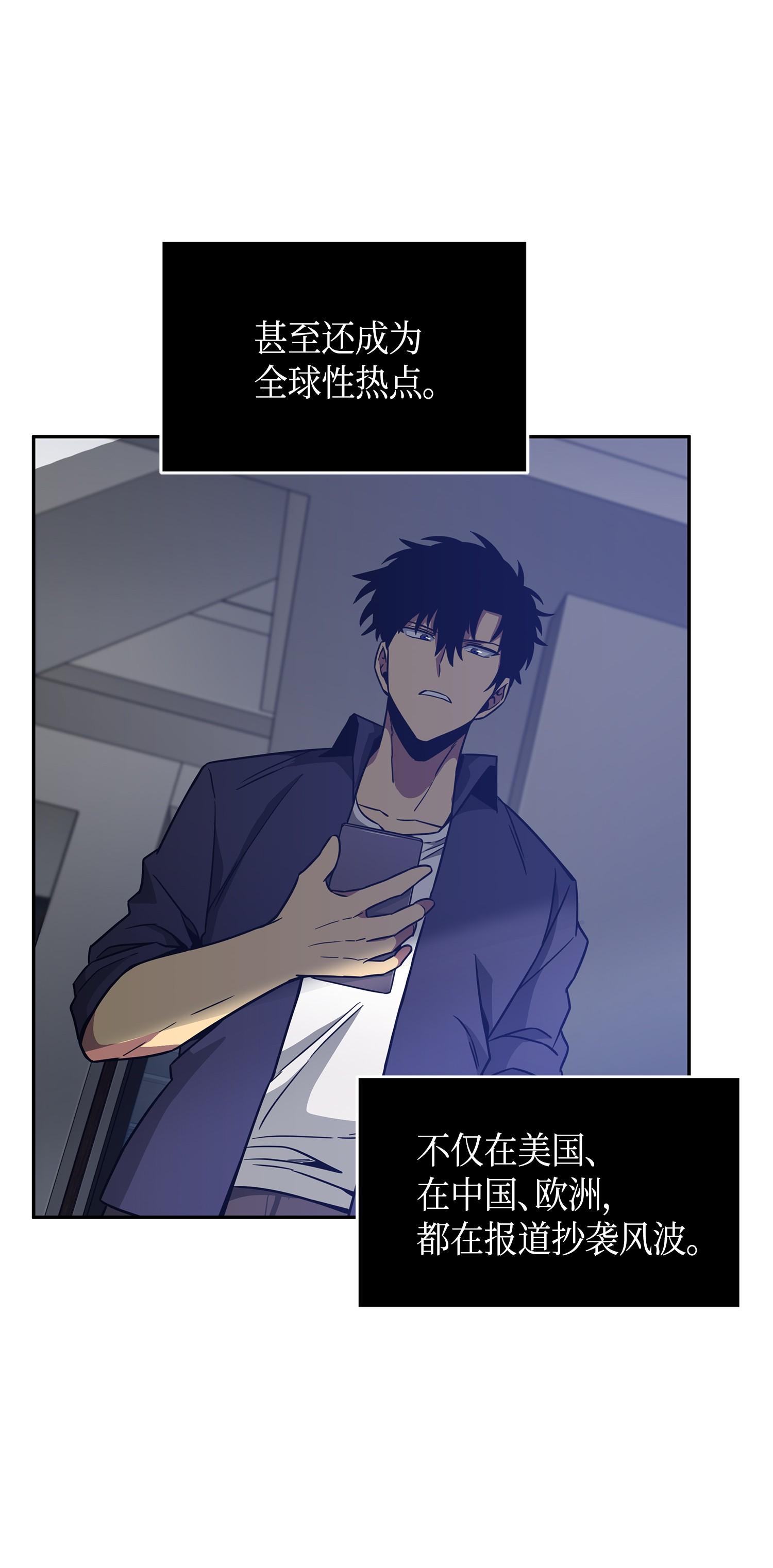 115 舆论战争67