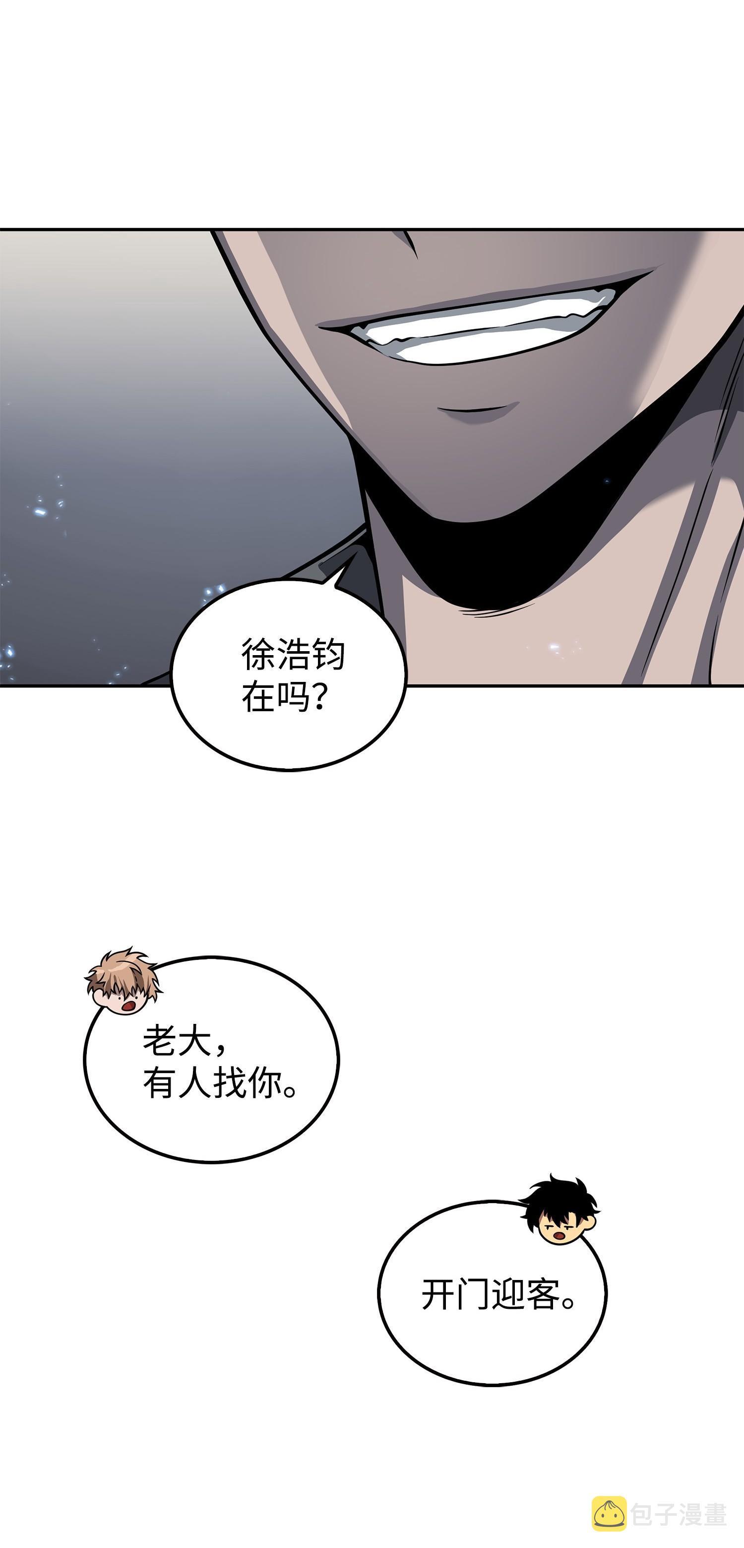 166 自投罗网55
