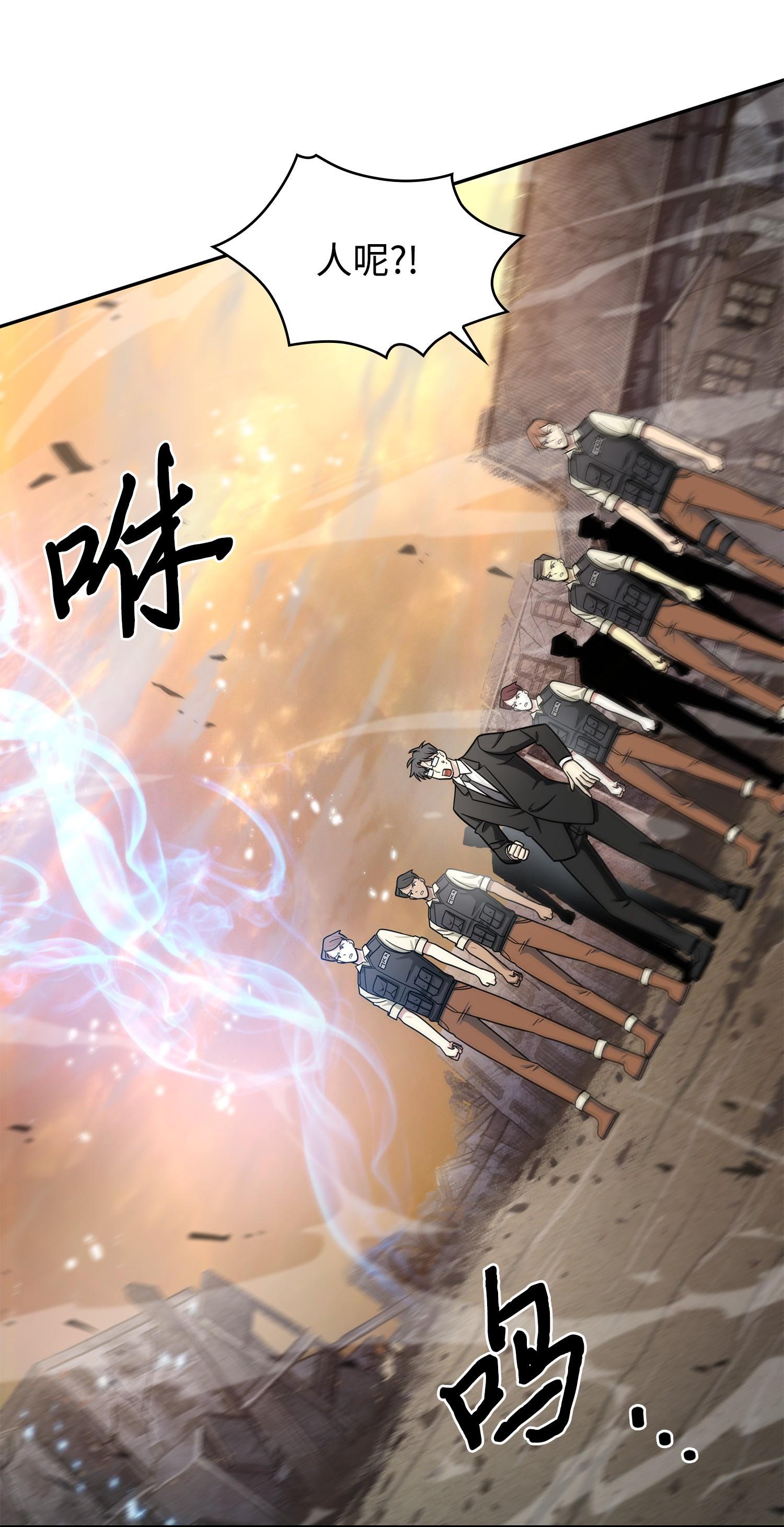 194 无主之墓43