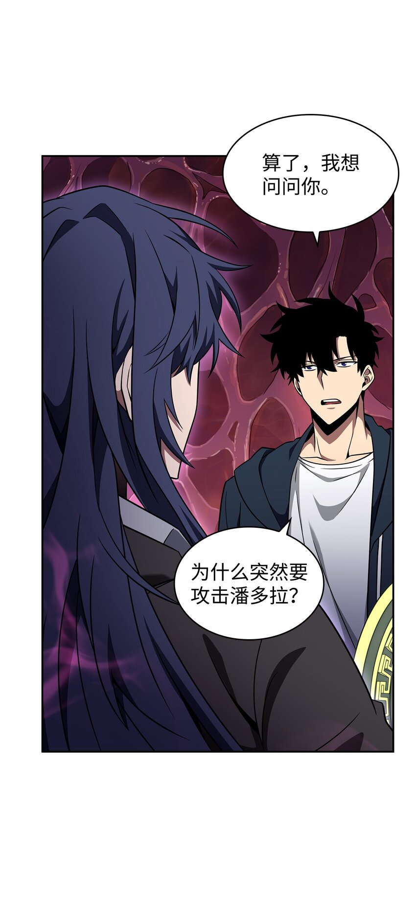 318 鹬蚌相争57
