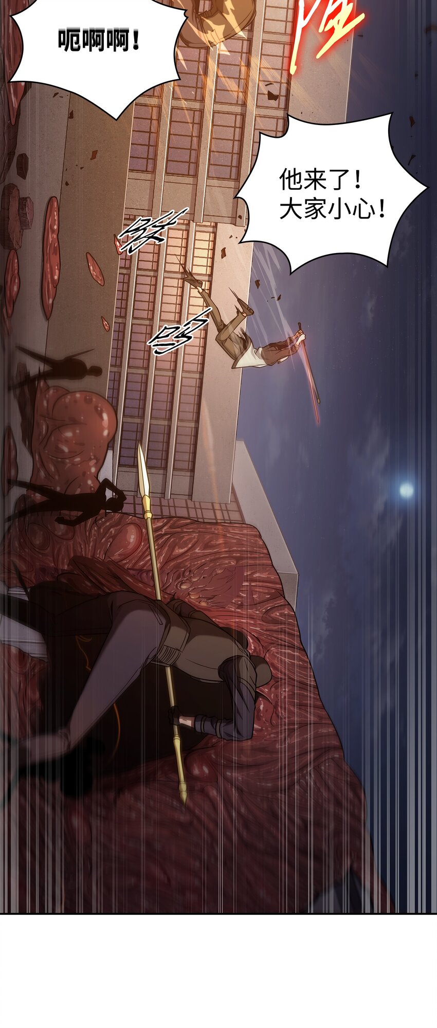 318 鹬蚌相争2