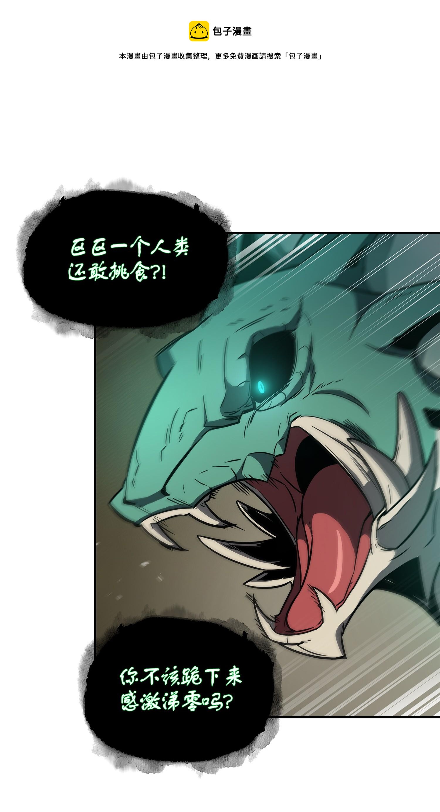 242 至宝56