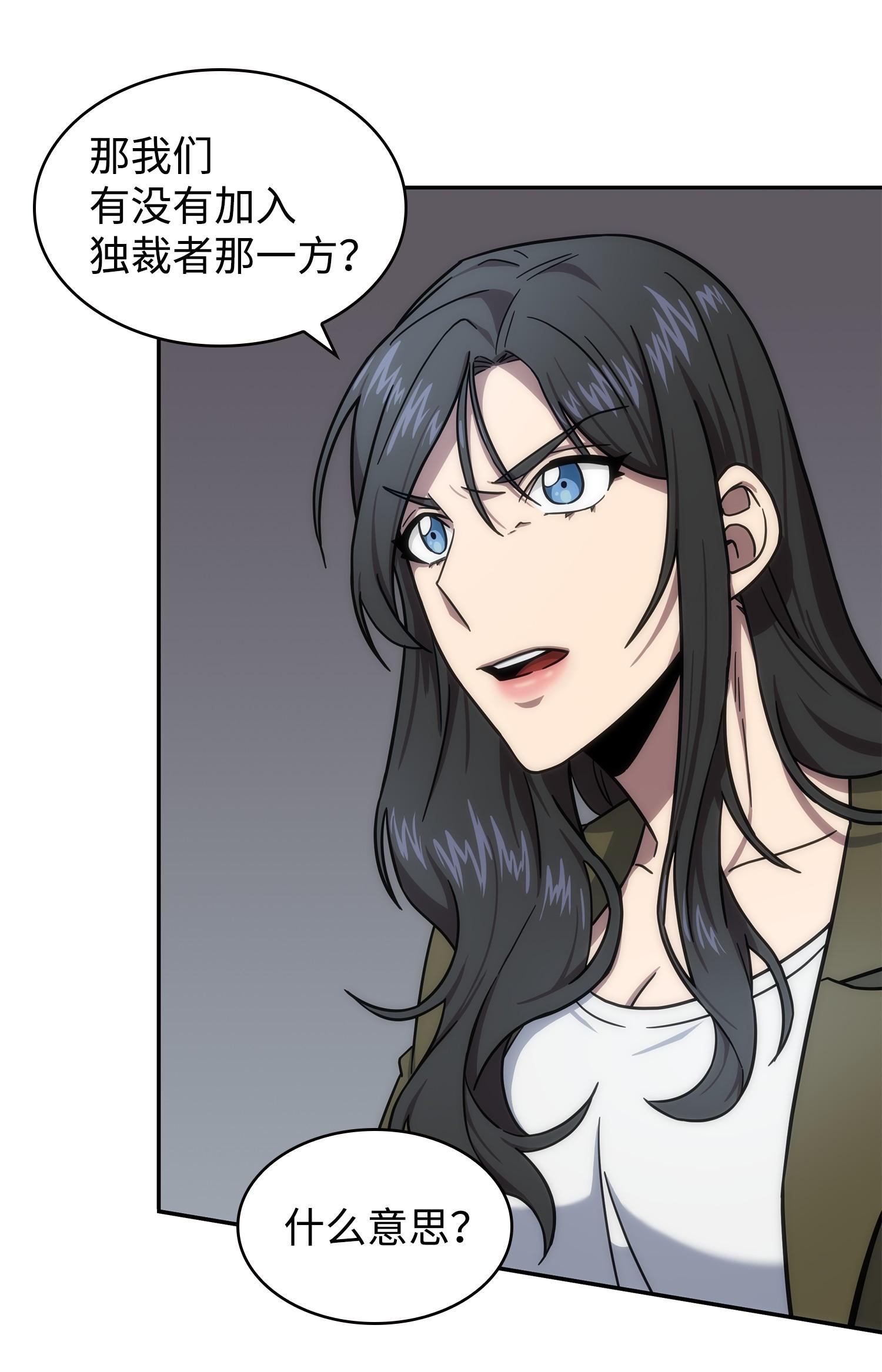 186 伪装潜入50