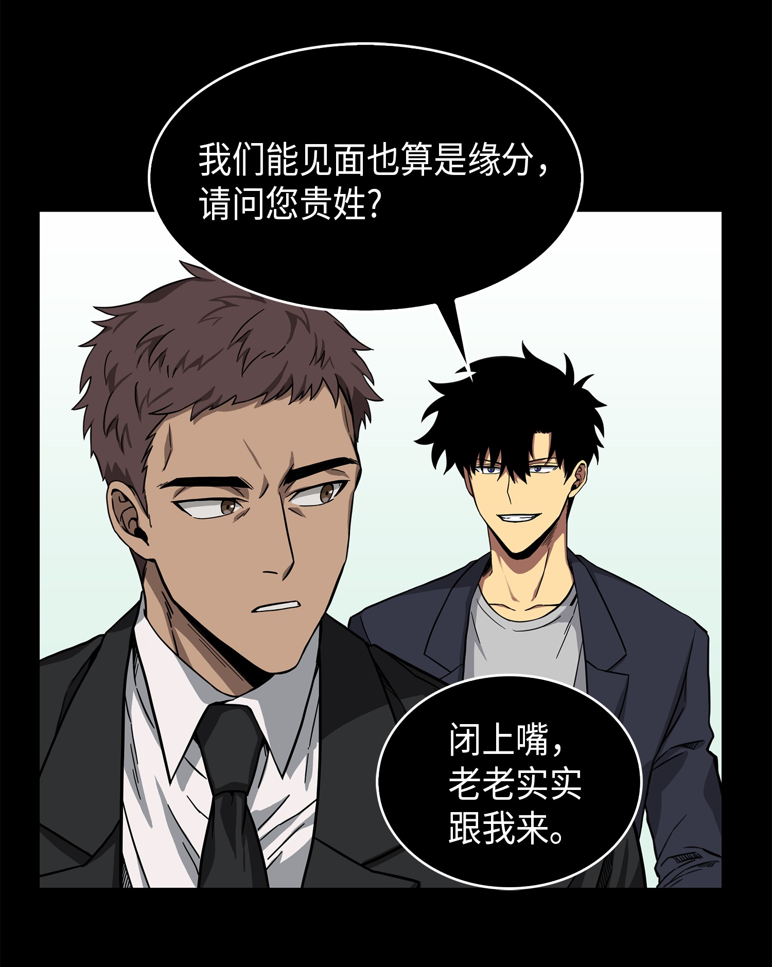 052 莎士比亚的威力57