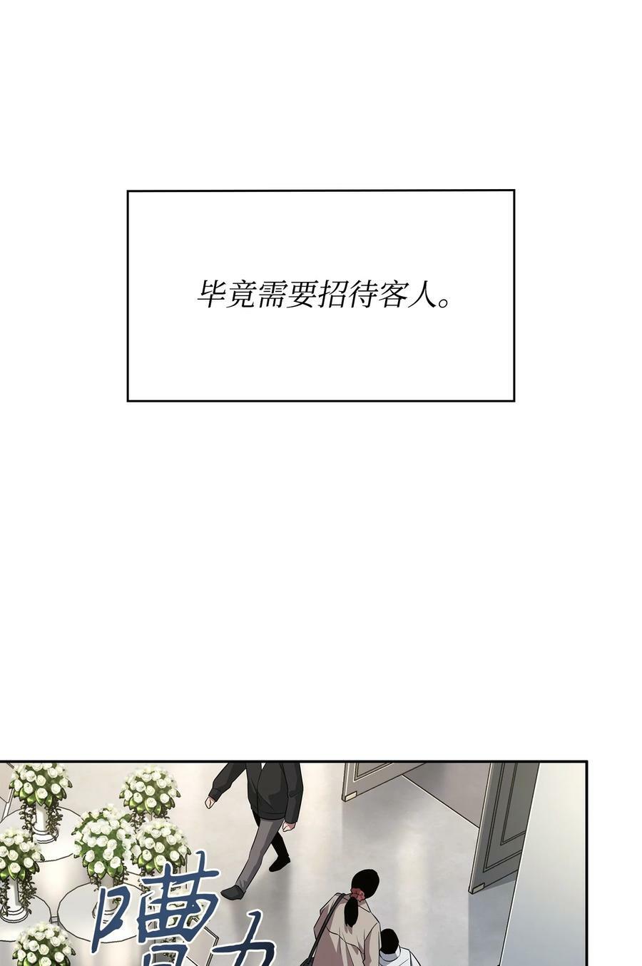 427 尾声53