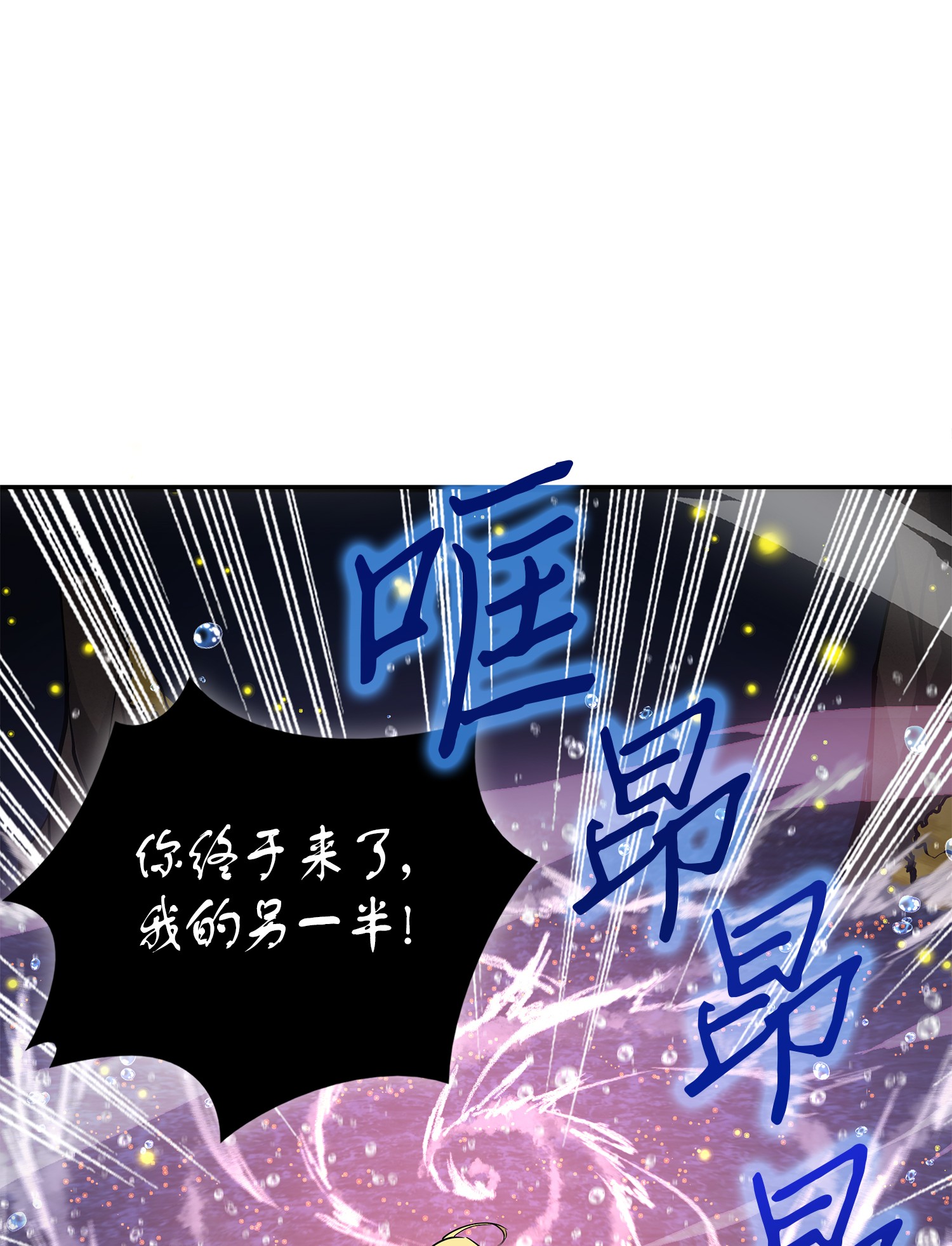 054 破产之手40