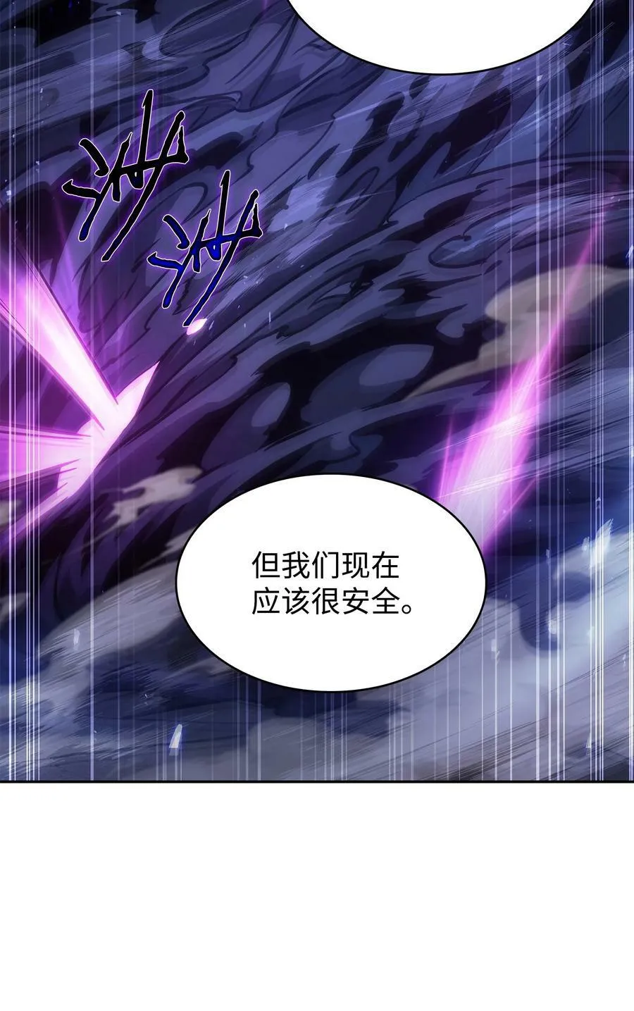 393 尘归尘土归土37