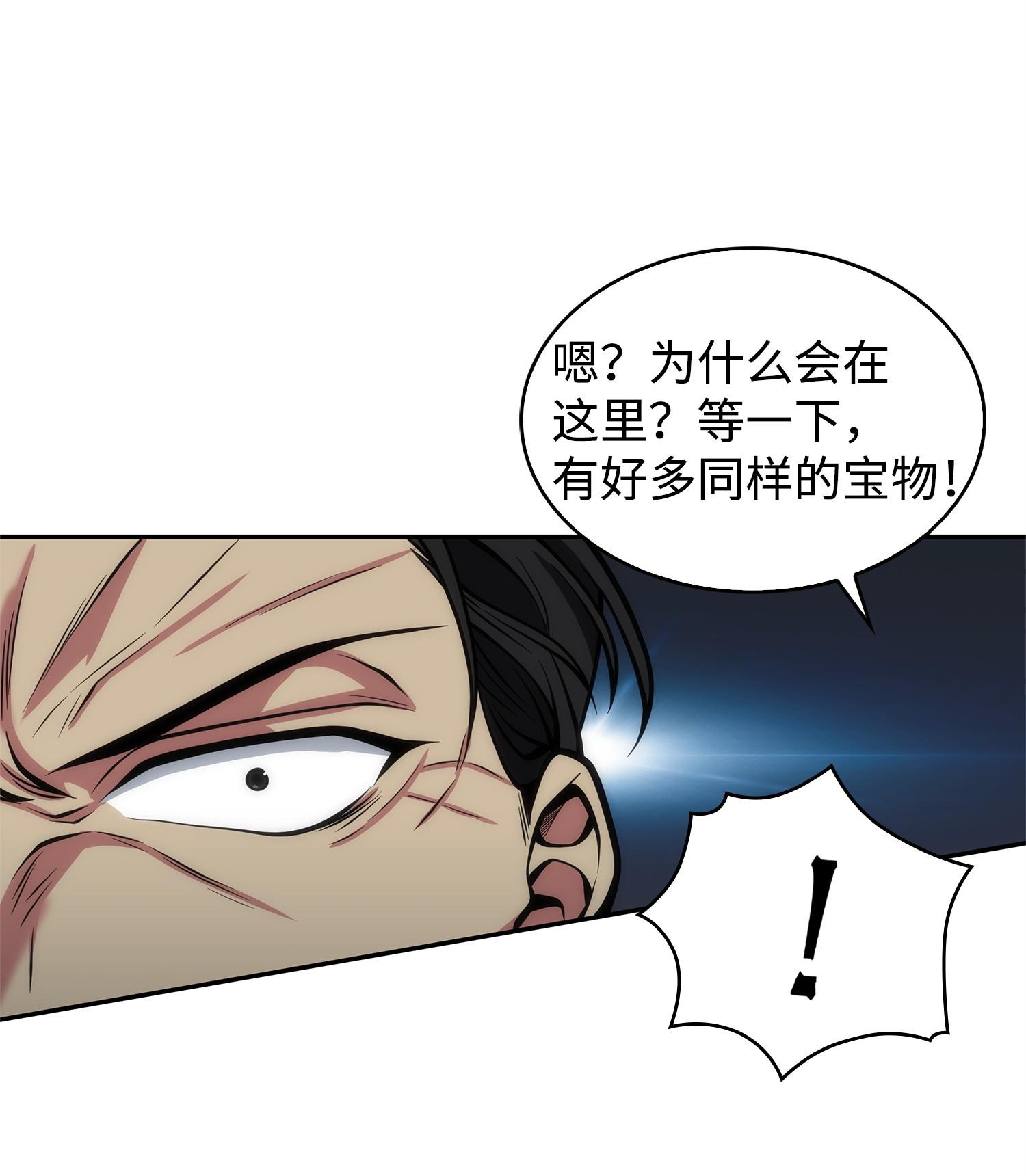 156 找回记忆81