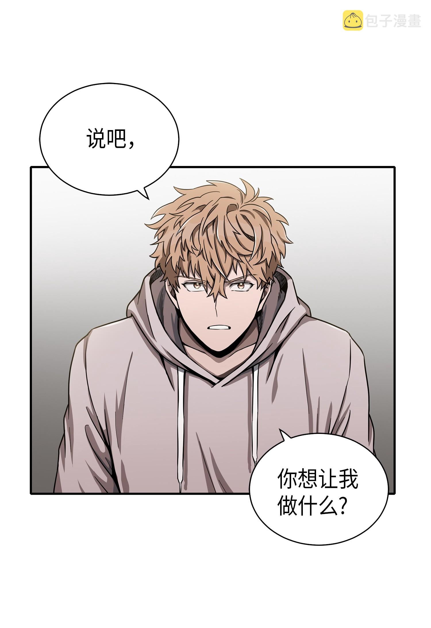 046 新的夺宝征程11