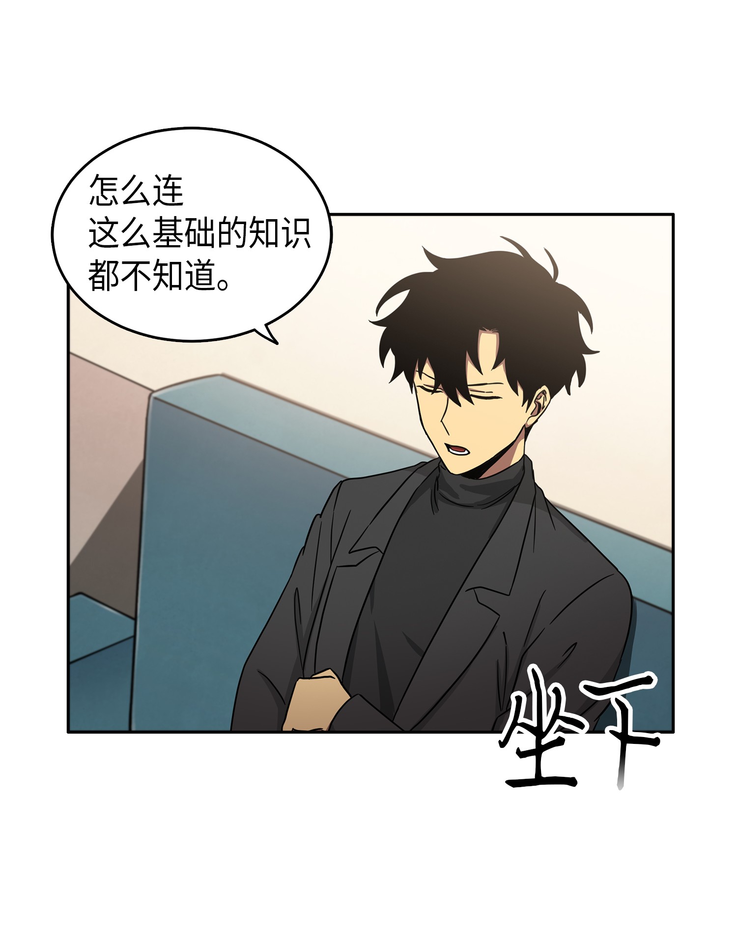 025 特别的约会33