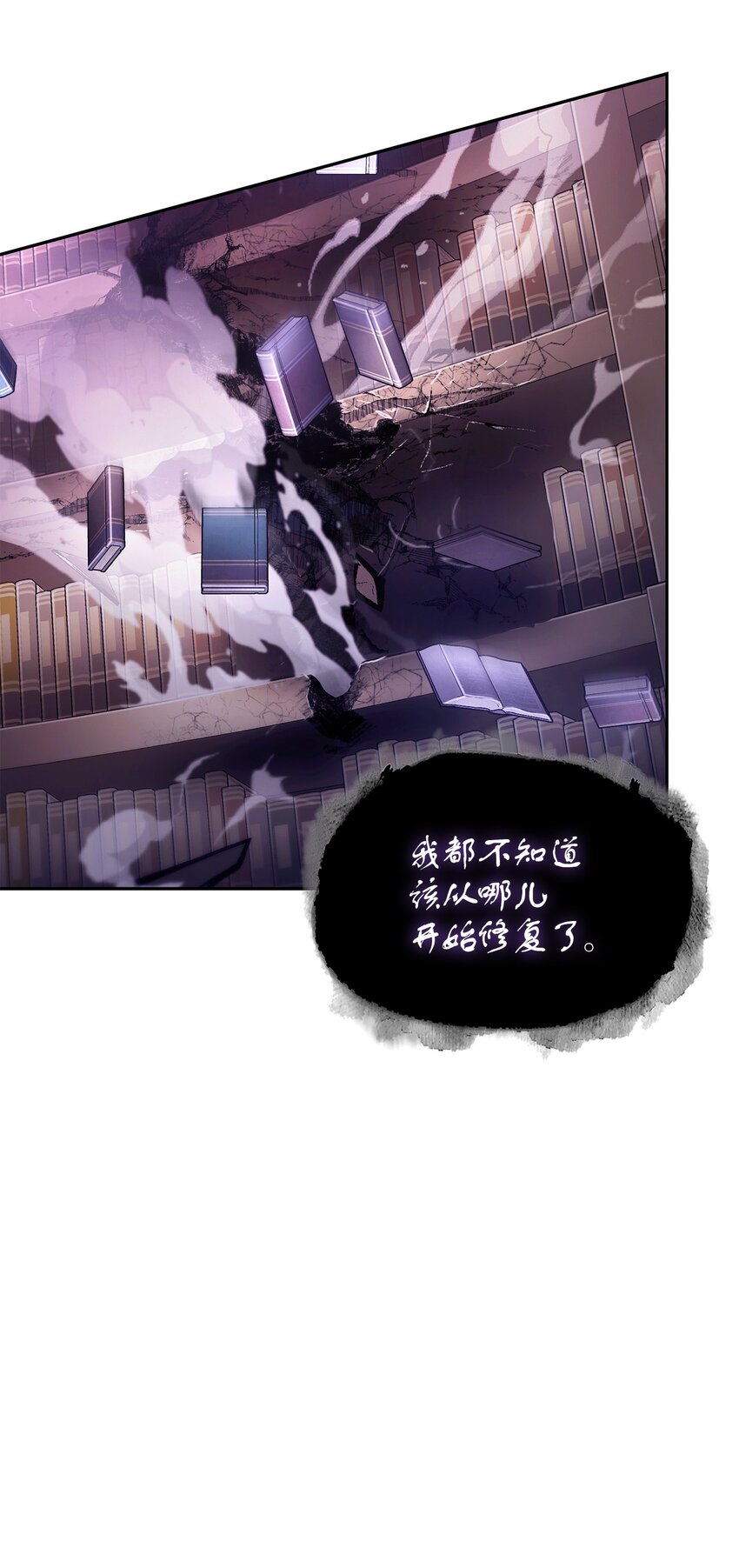 377 潘多拉总部7