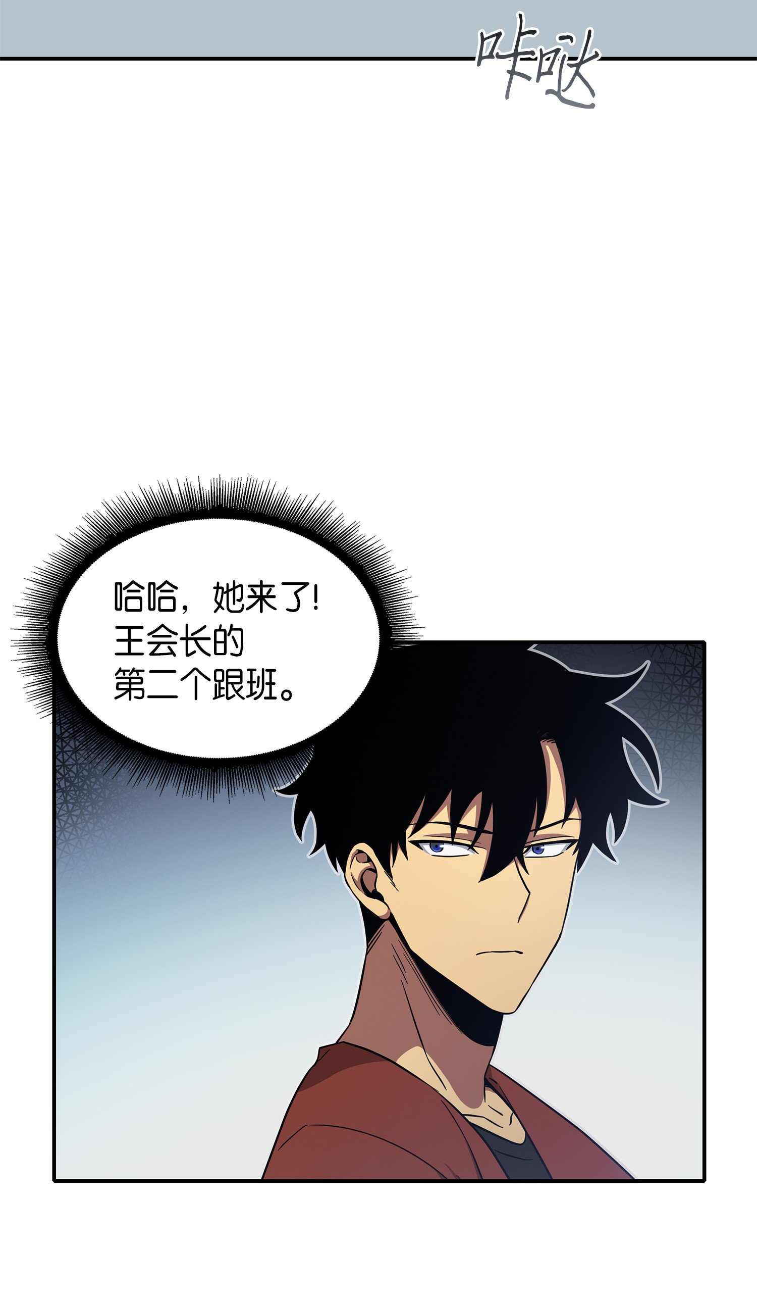 036 储备力量73