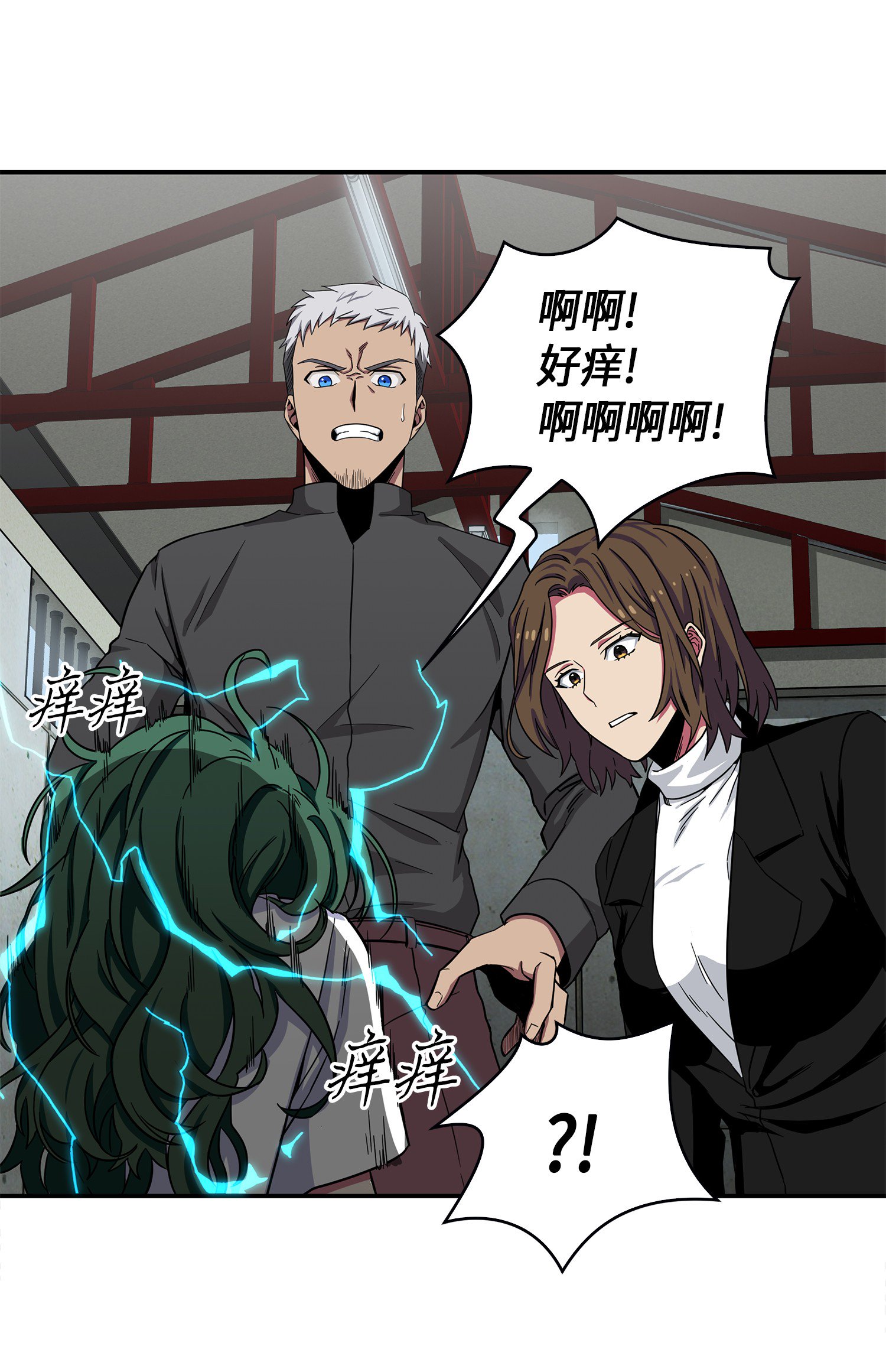 048 成为宝物的公敌15