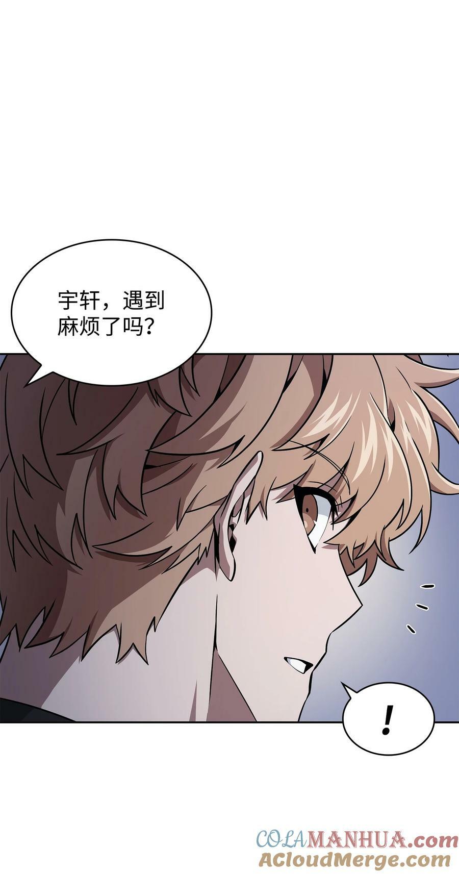 427 尾声21