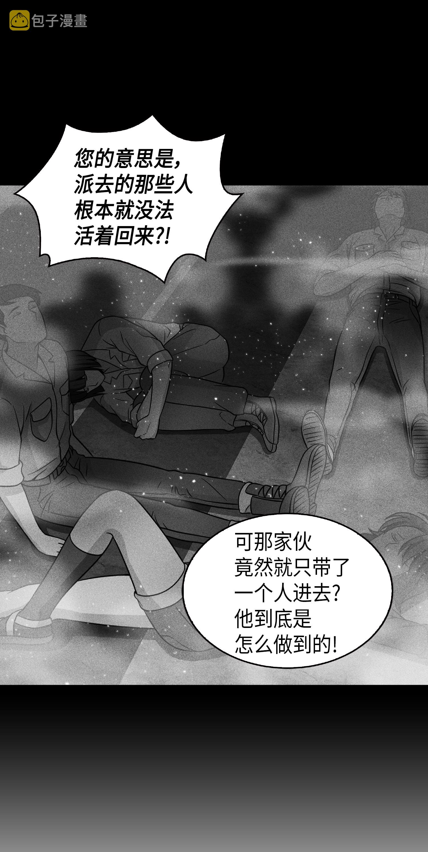 081 文豪间的对决64