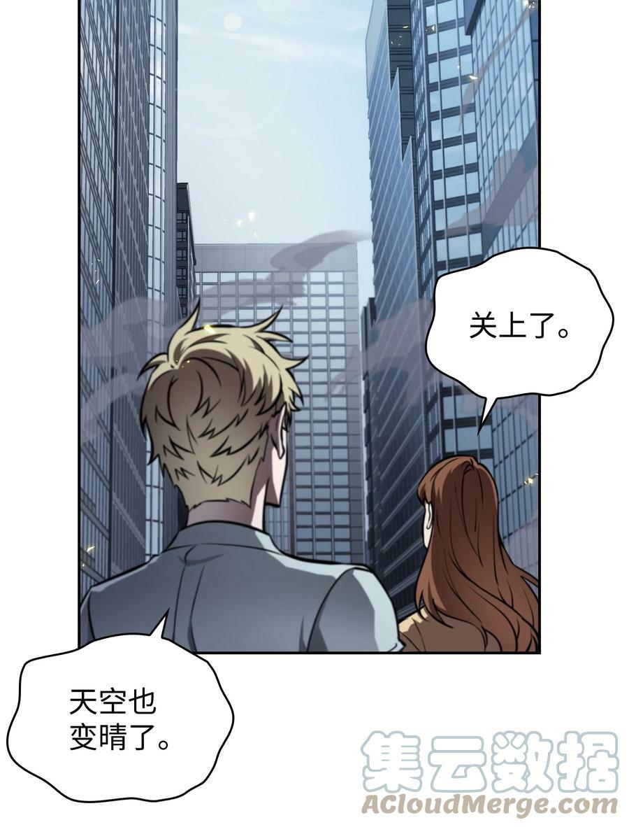 408 王的威严87
