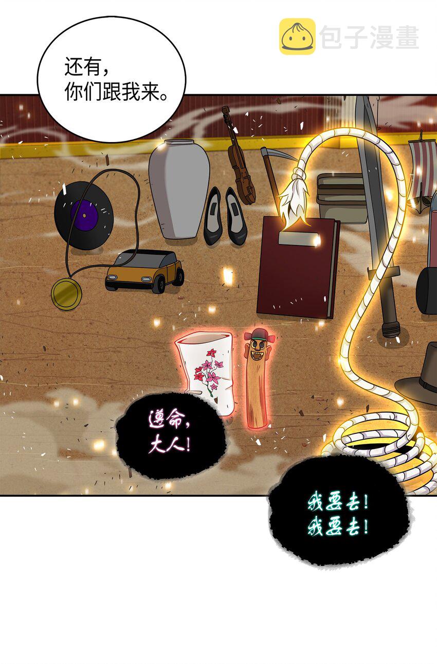 130 发动攻击69
