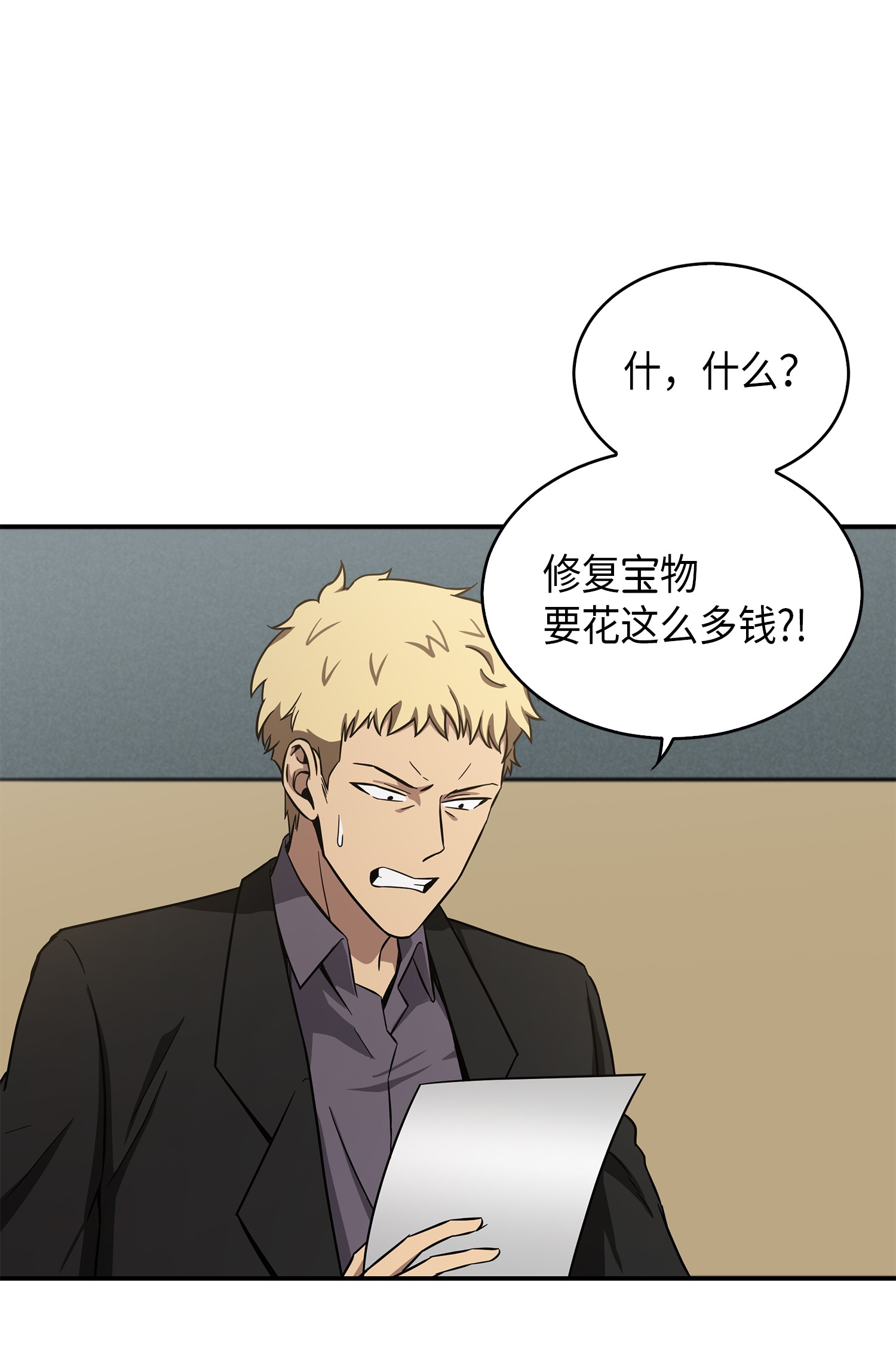 044 专属合同or卖身契？9