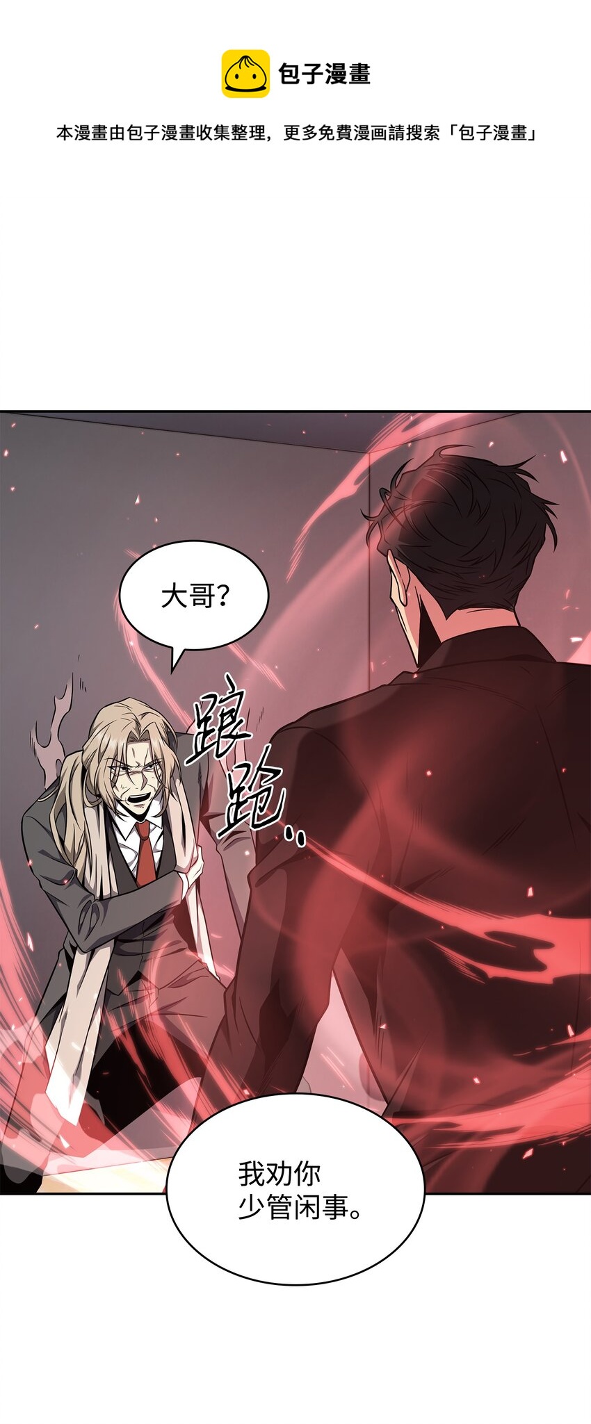 281 一切就绪56