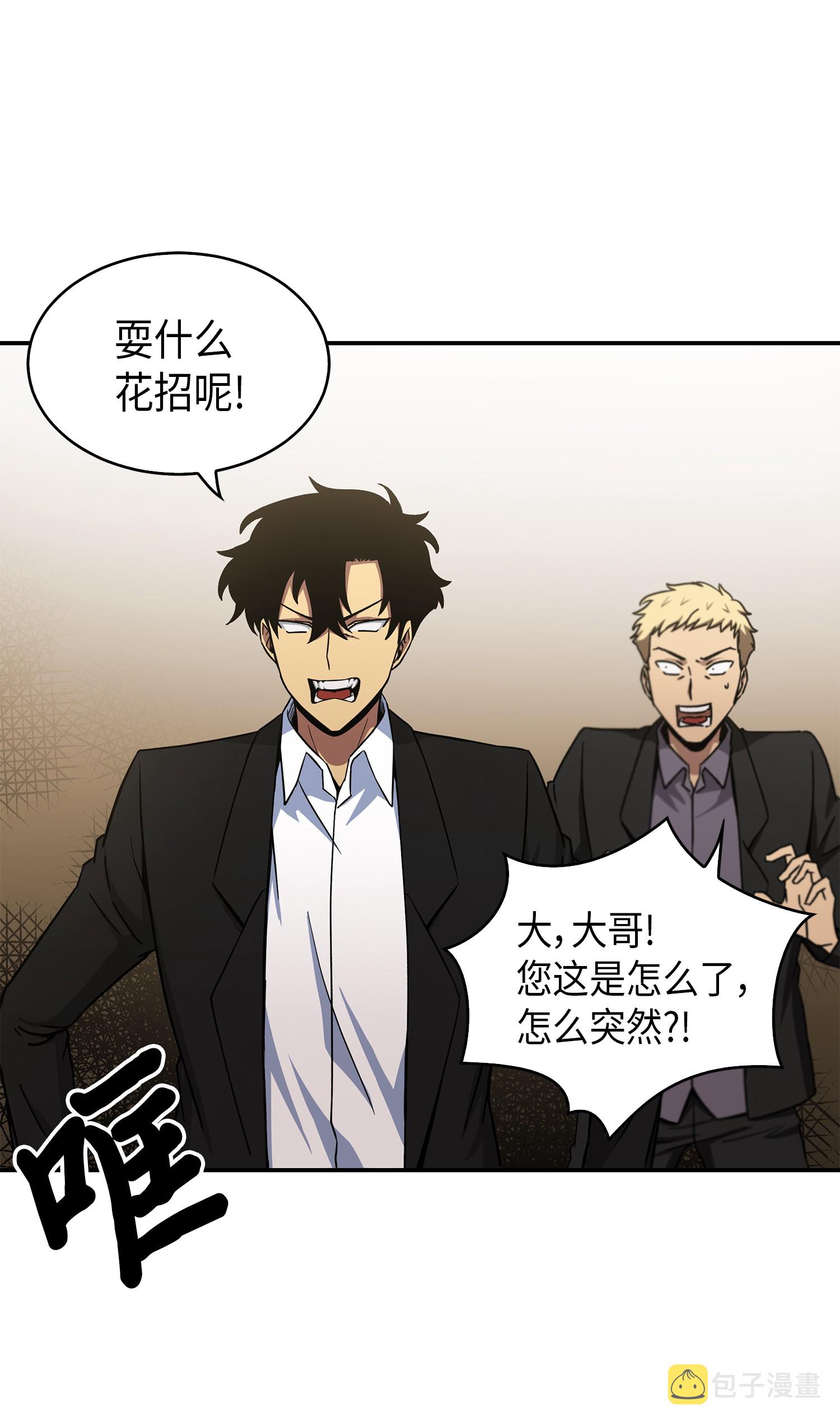 044 专属合同or卖身契？16