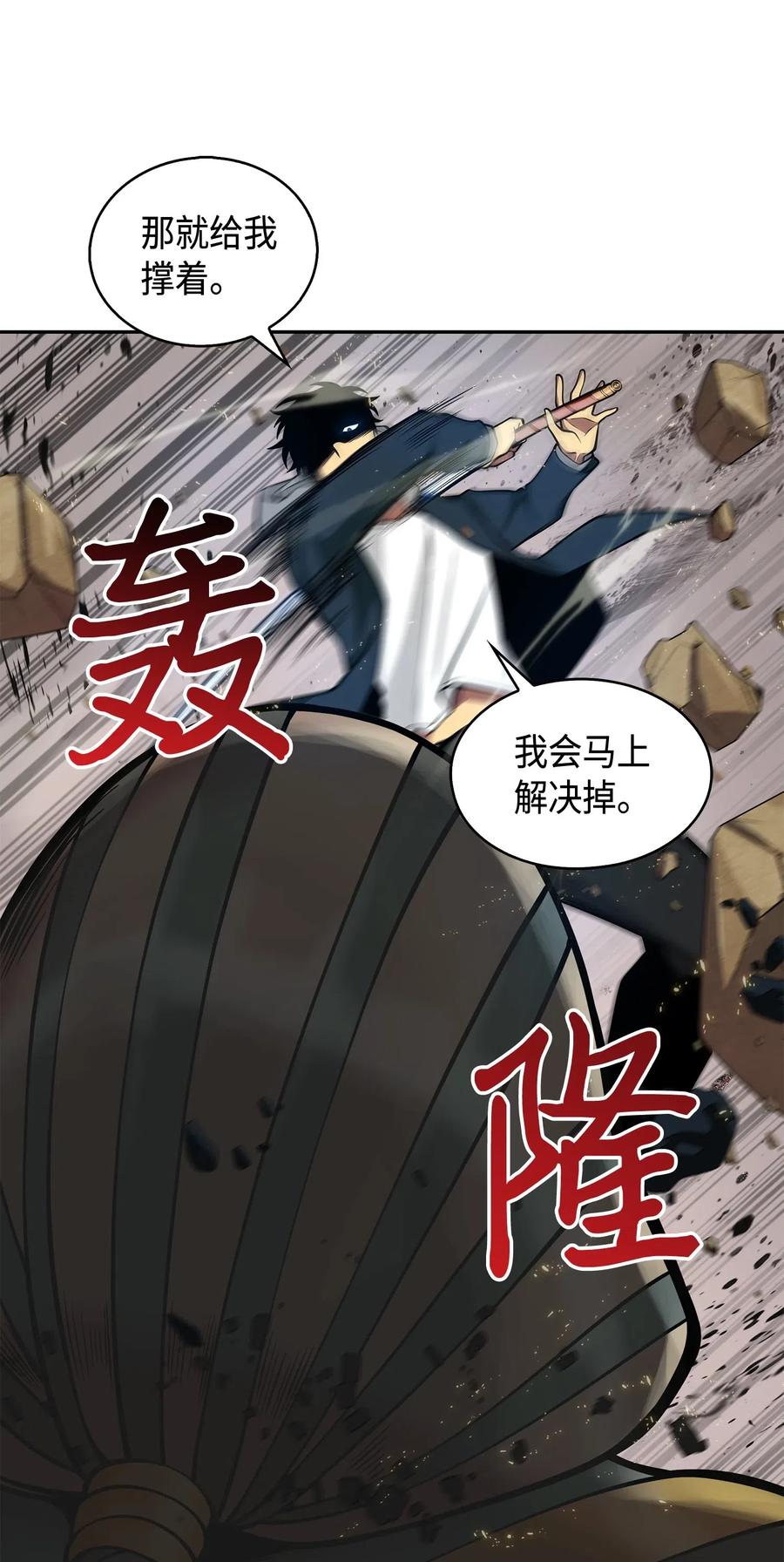 150 陷阱27