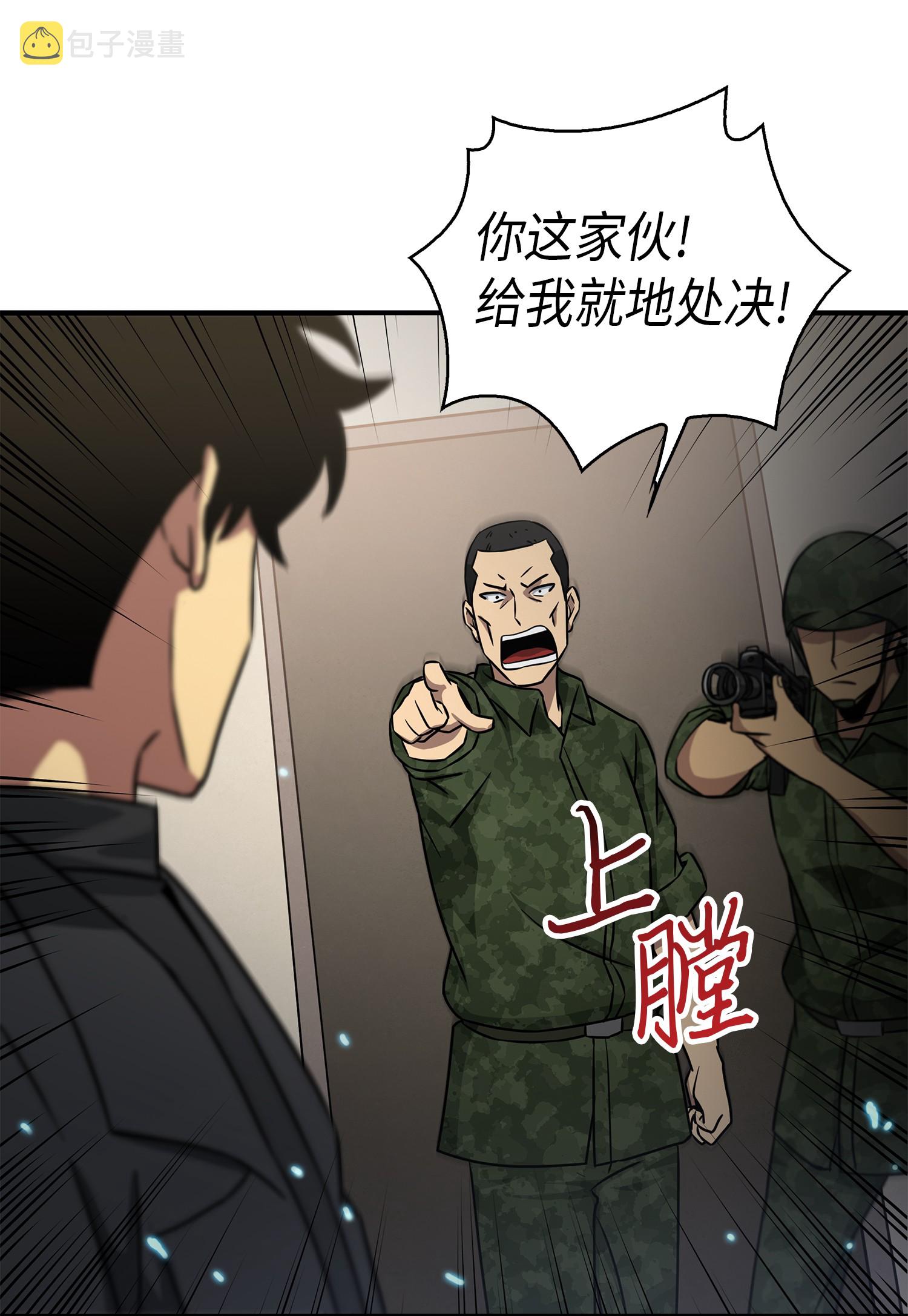 026 未来记的消亡37