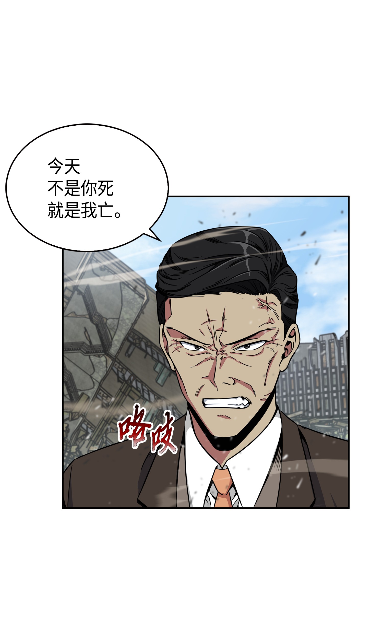 090 重大收获3