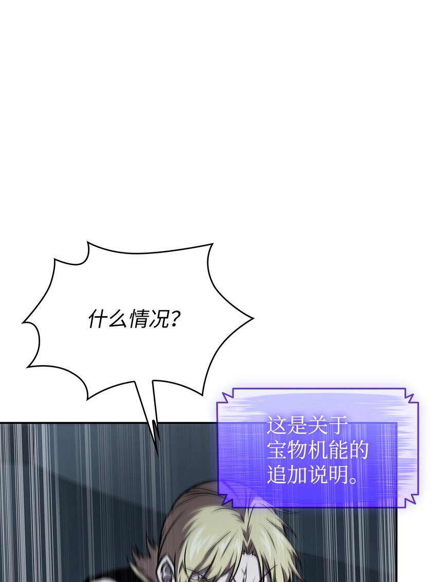 378 灭顶之灾30