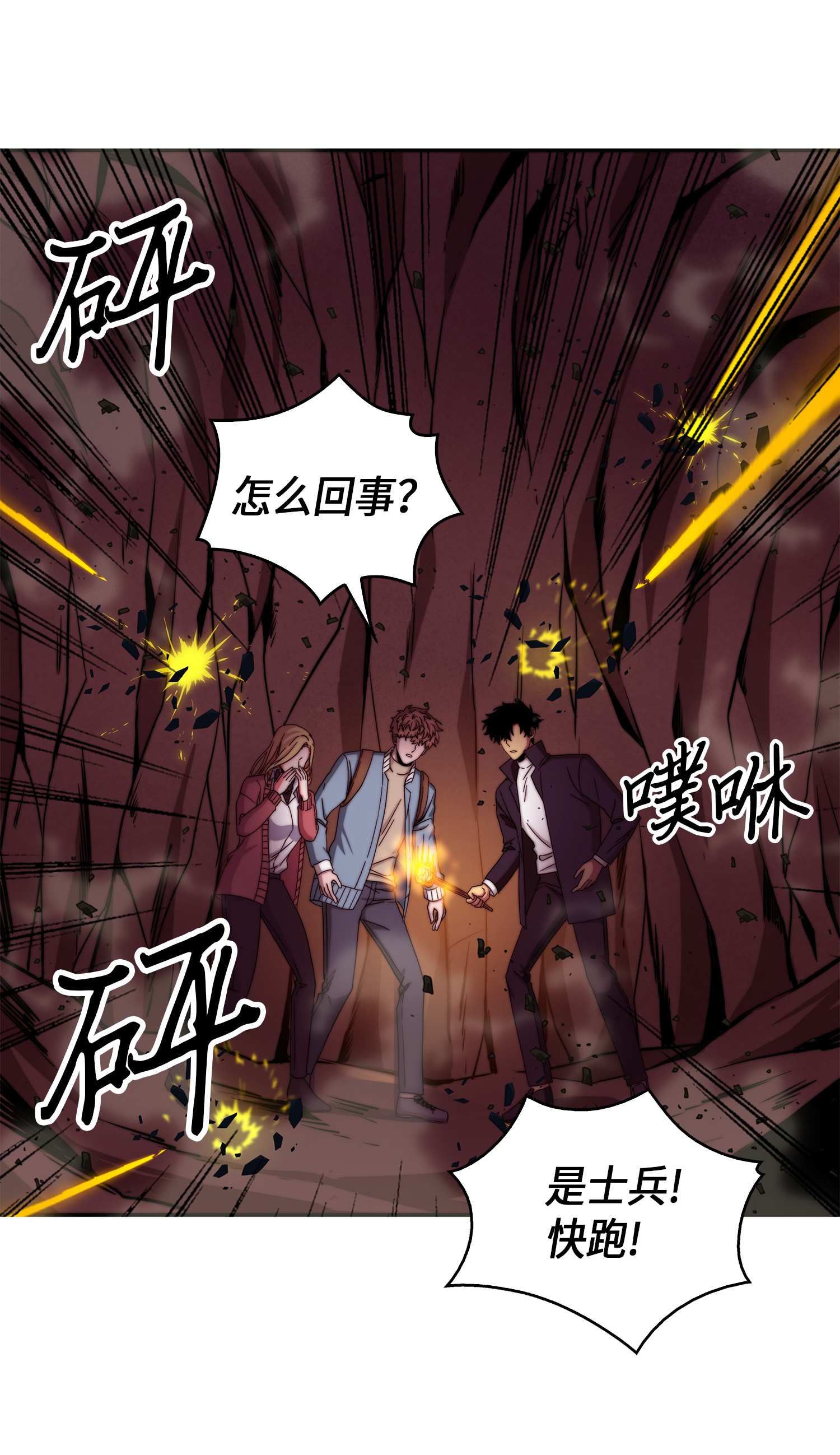 053 迈达斯之手71