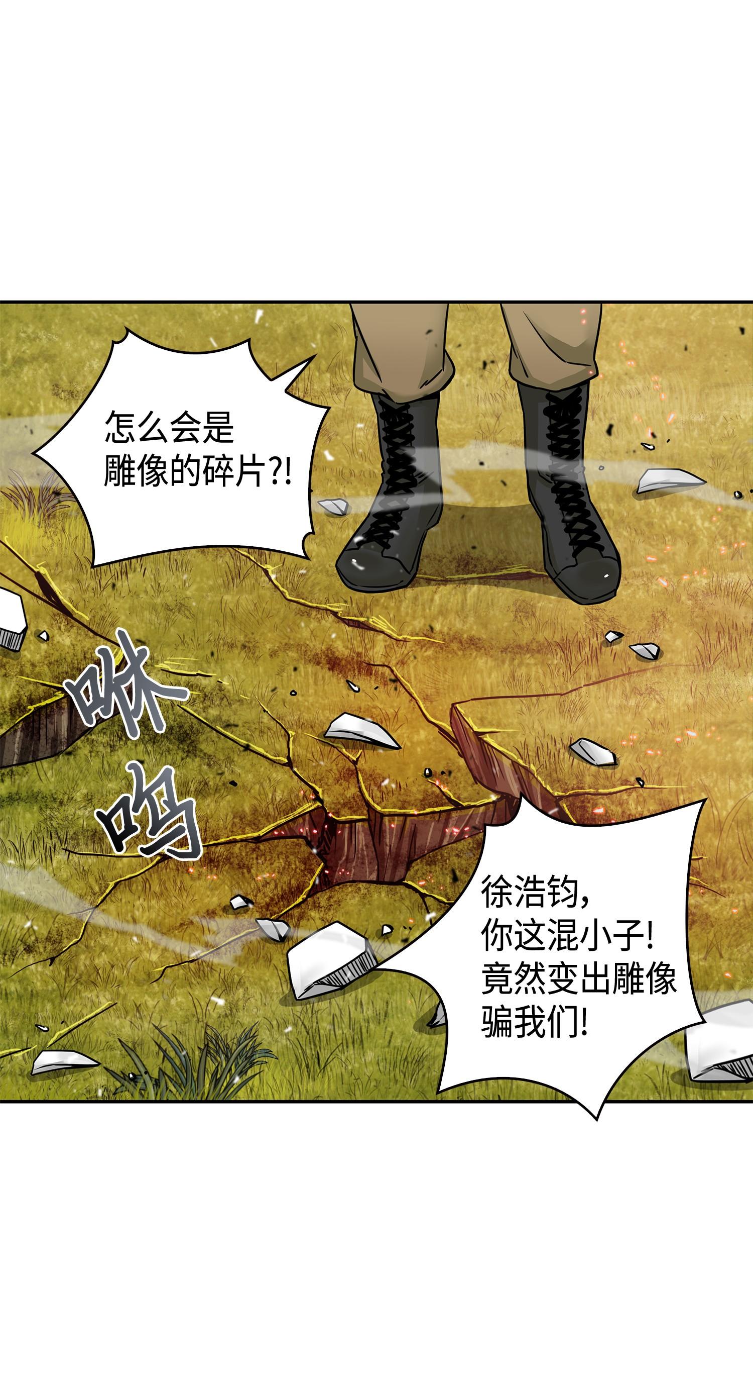 135 公平的对决55