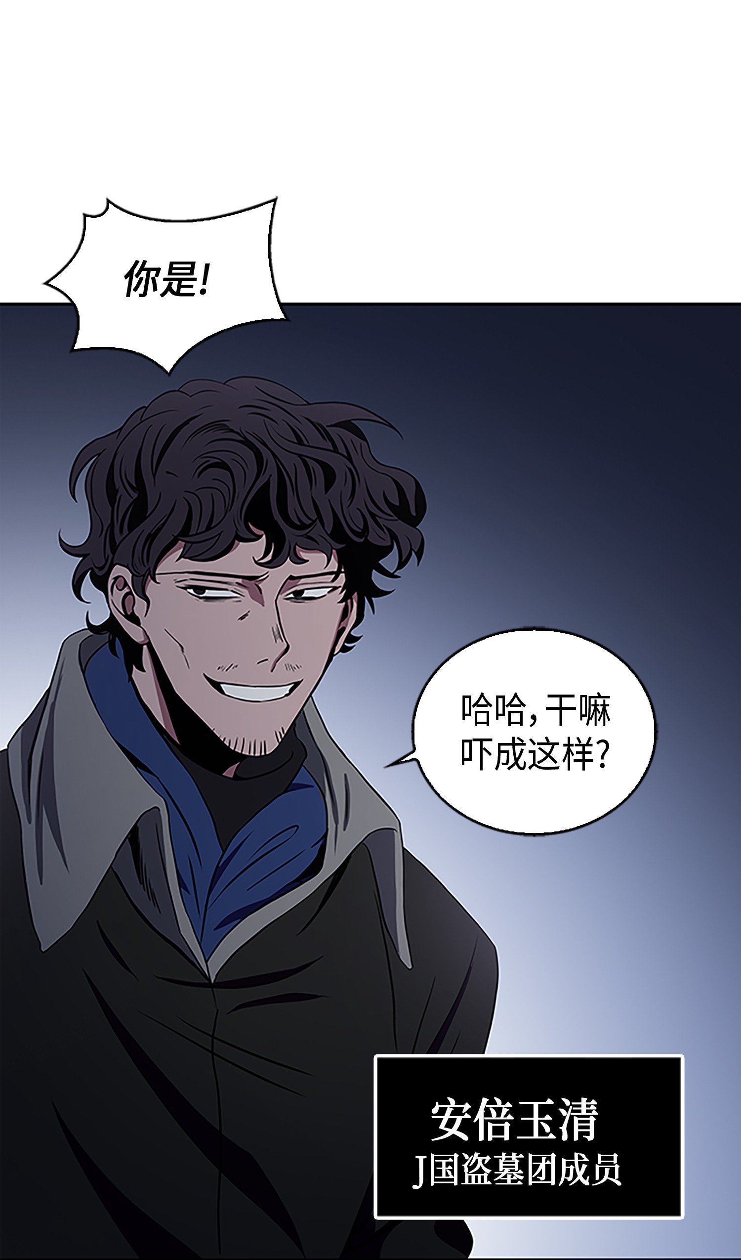 009 宝物现世41
